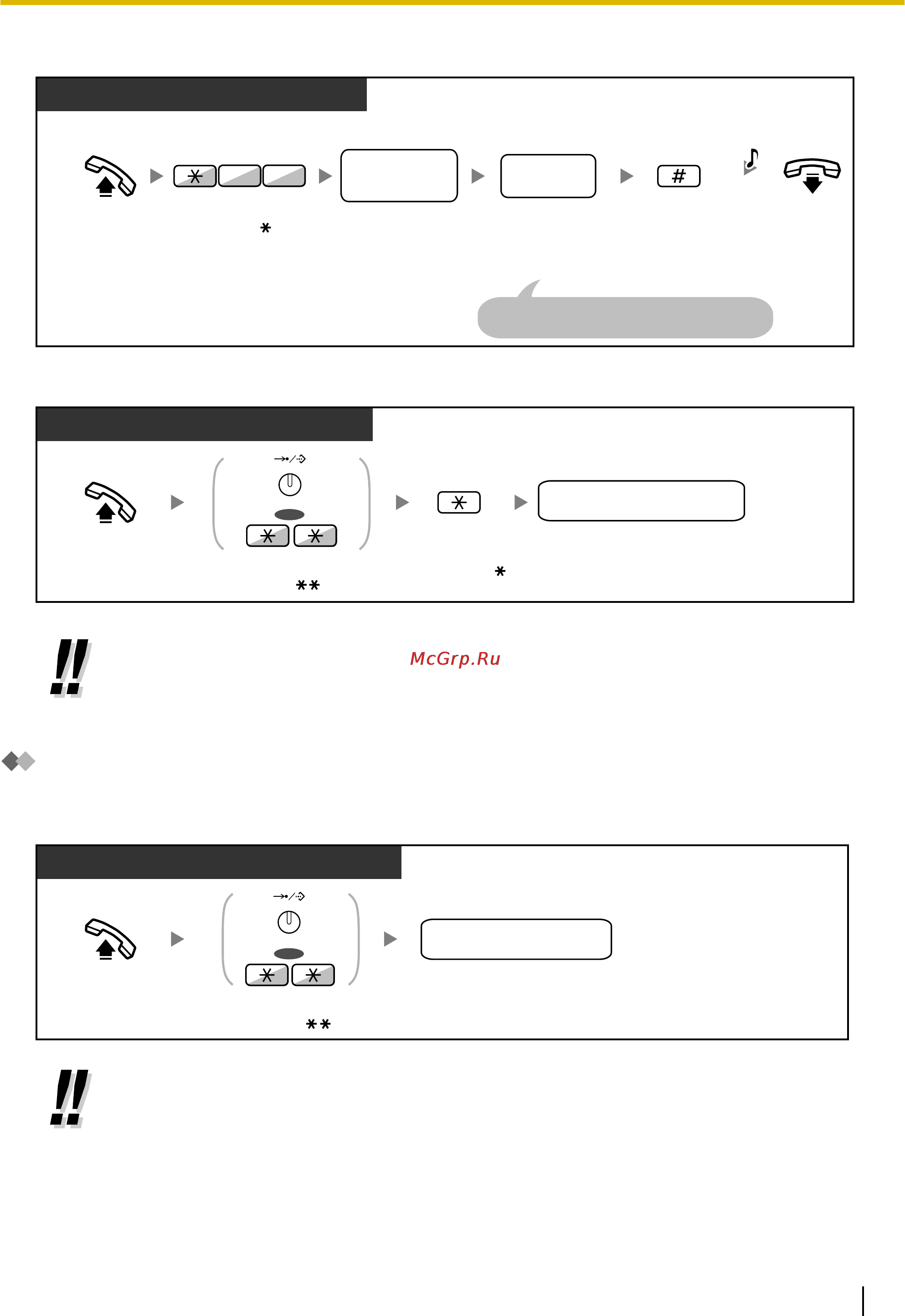 Panasonic KX-NCP500 [39/296] Наберите
