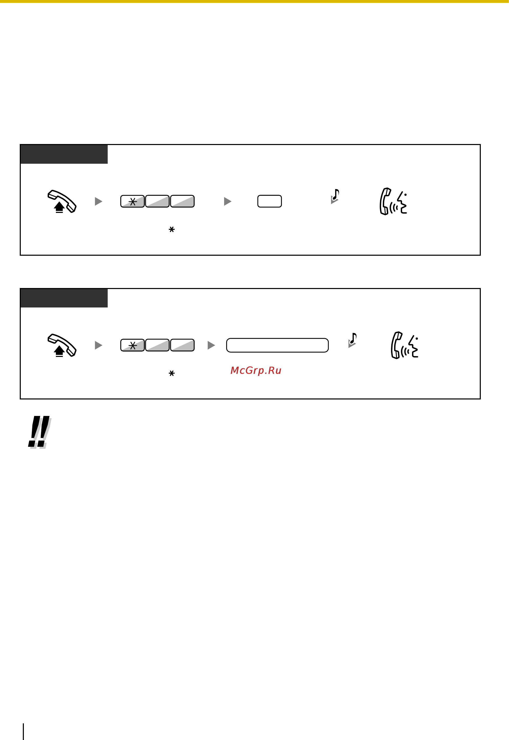 Panasonic KX-NCP500 [62/296] Ответ на вызов по внешнему громкоговорителю ответ на вызов по внешней линии с любого терминала tafas