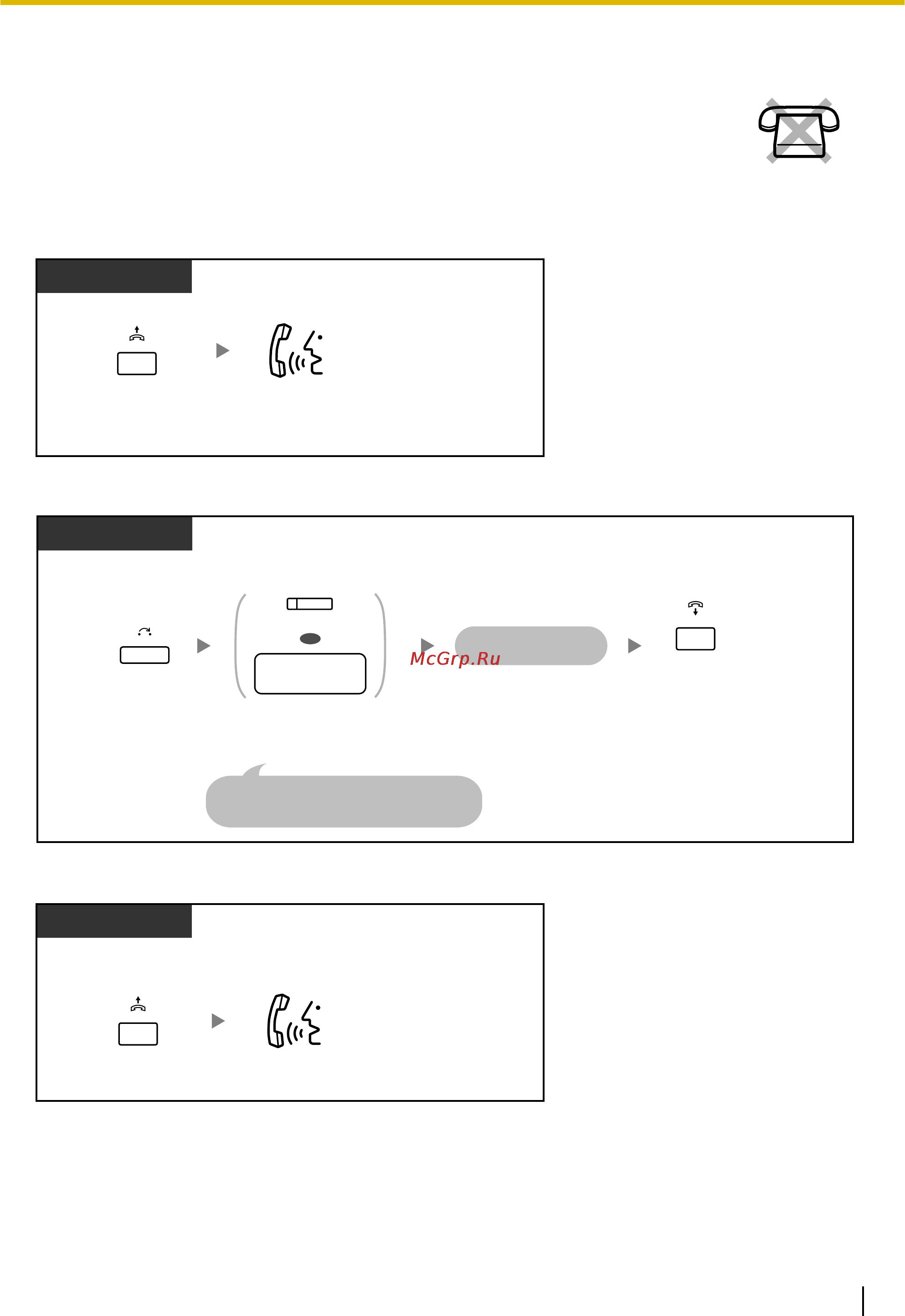 Panasonic KX-NCP500 [63/296] Использование кнопки answer release