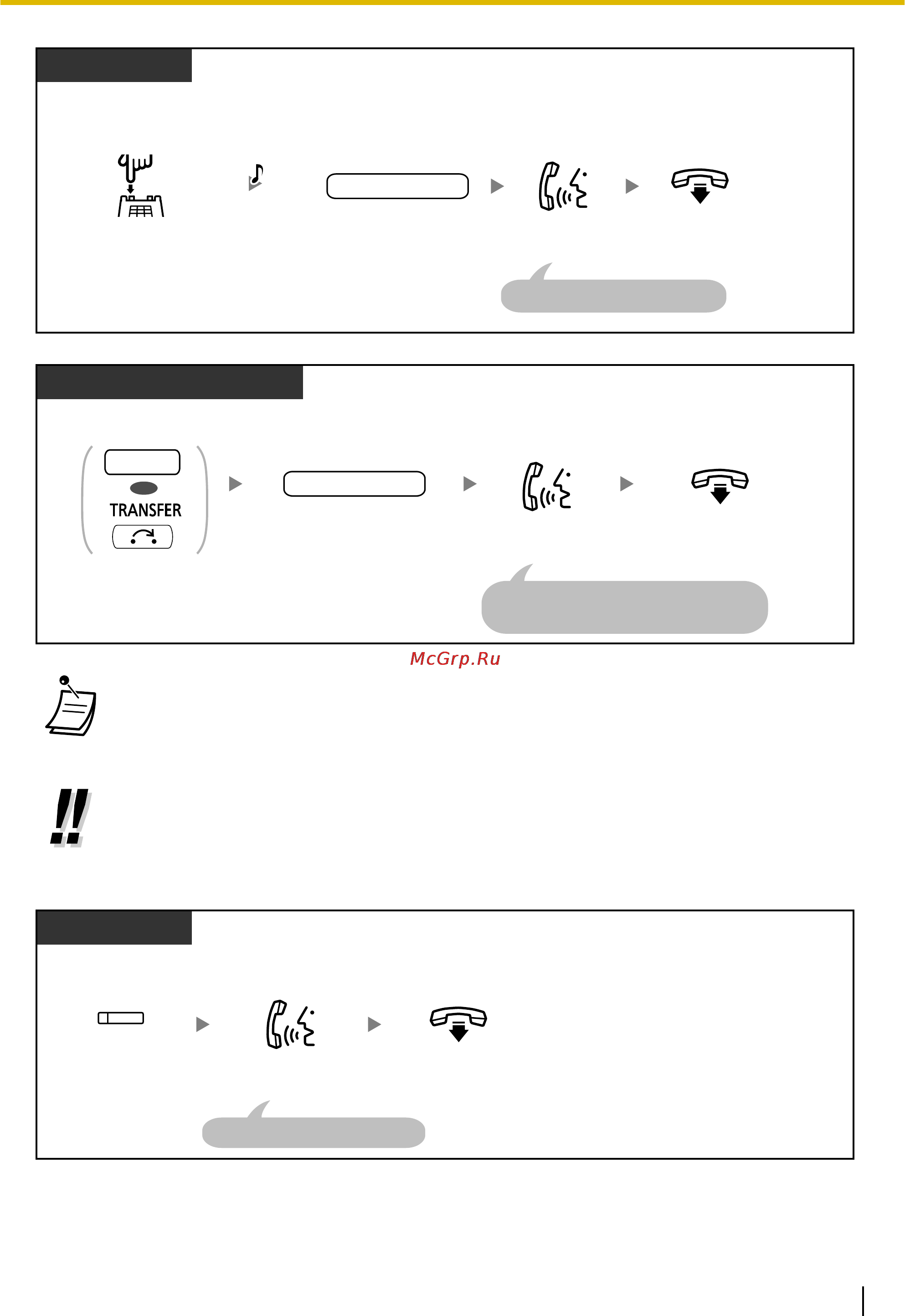 Panasonic KX-TDE600 [67/296] Ст ps