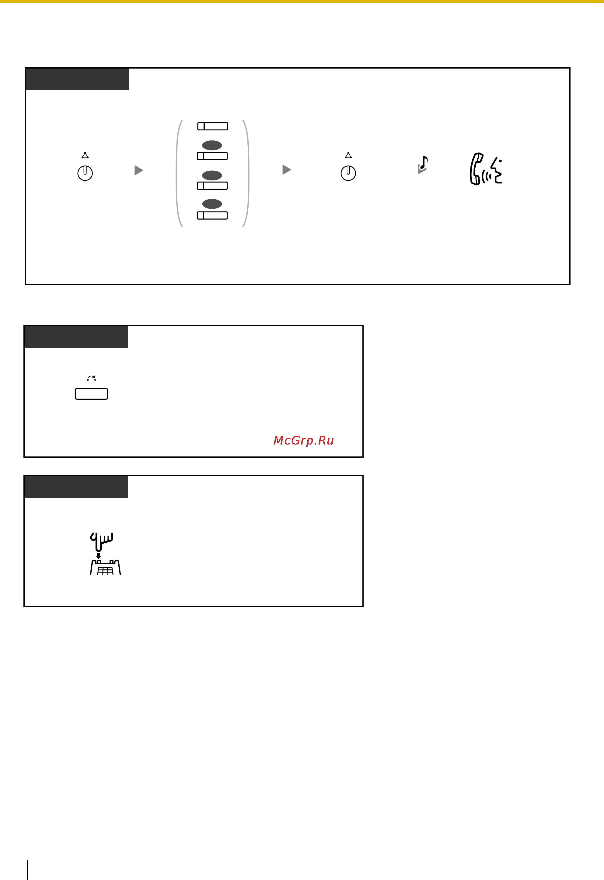 Panasonic KX-NCP500 [86/296] Нажмите кнопку transfer