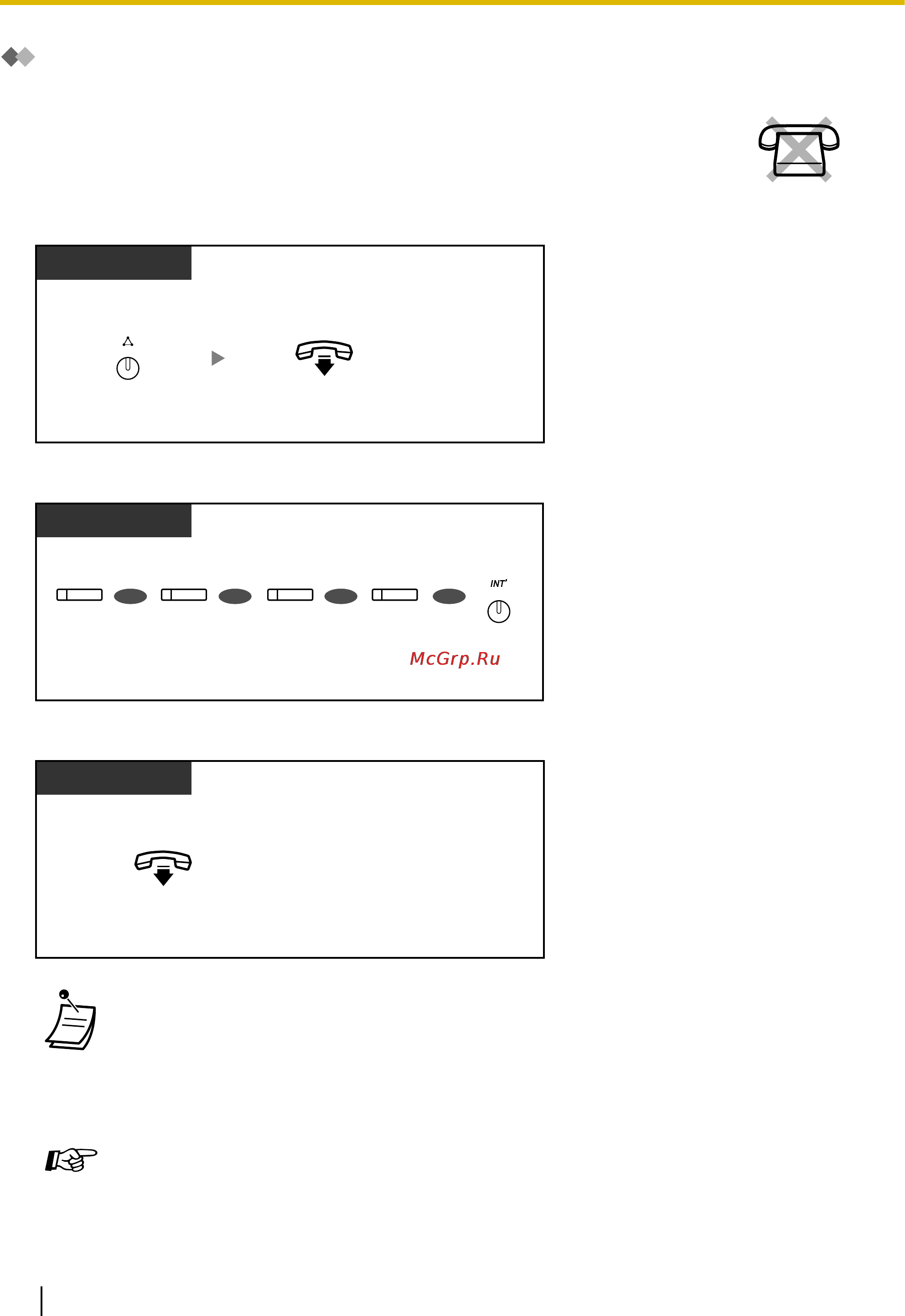 Panasonic KX-NCP500 [88/296] Выход из сеанса конференц связи конференц связь без участия оператора