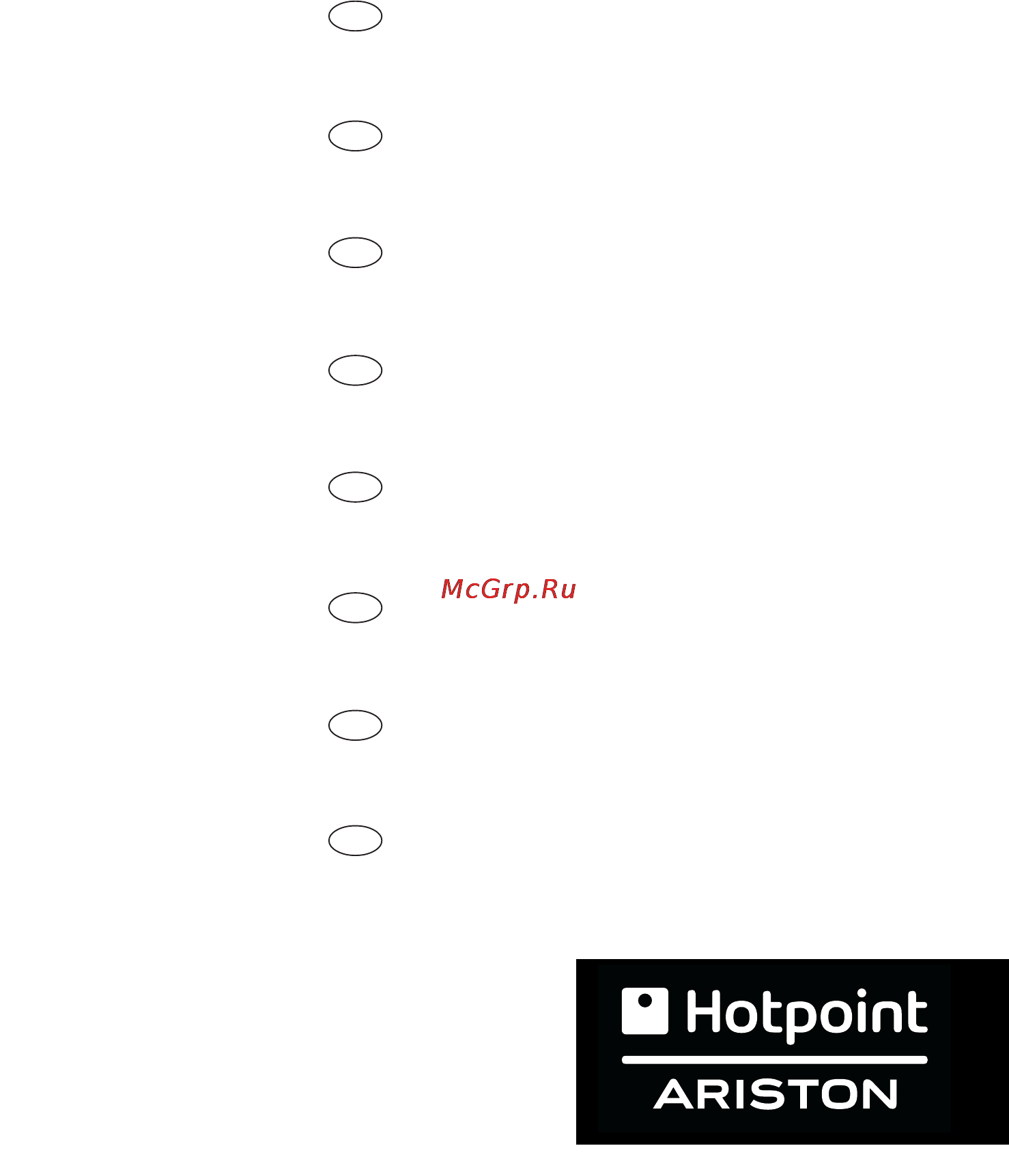 Hotpoint-Ariston AH SF IX/HA Инструкция по эксплуатации онлайн