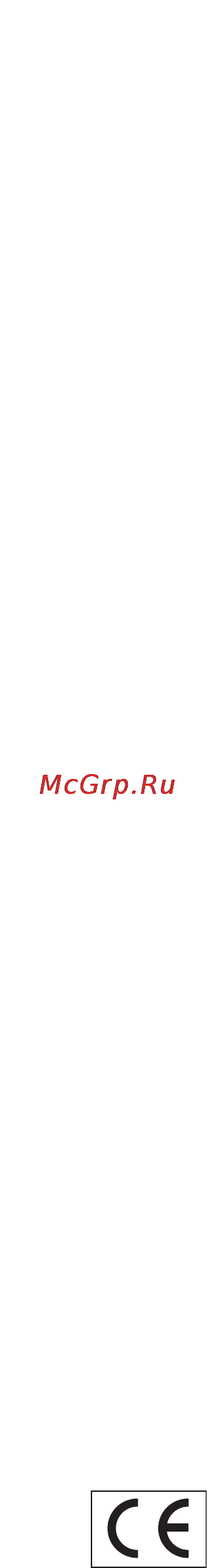 M-Audio Super DAC Инструкция по эксплуатации онлайн [12/12] 18707