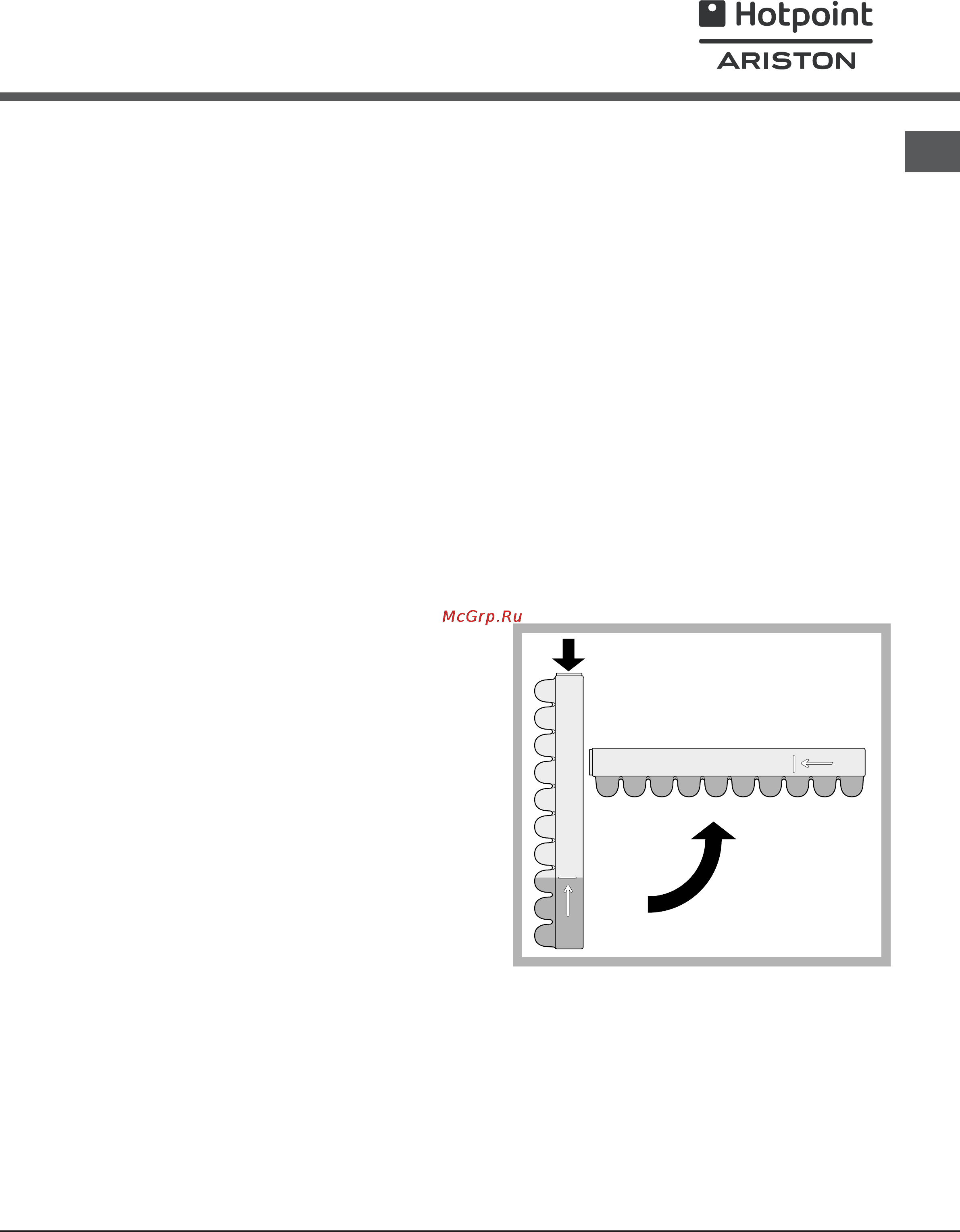 Hotpoint-Ariston BCB 182137 [5/8] H hotpoint