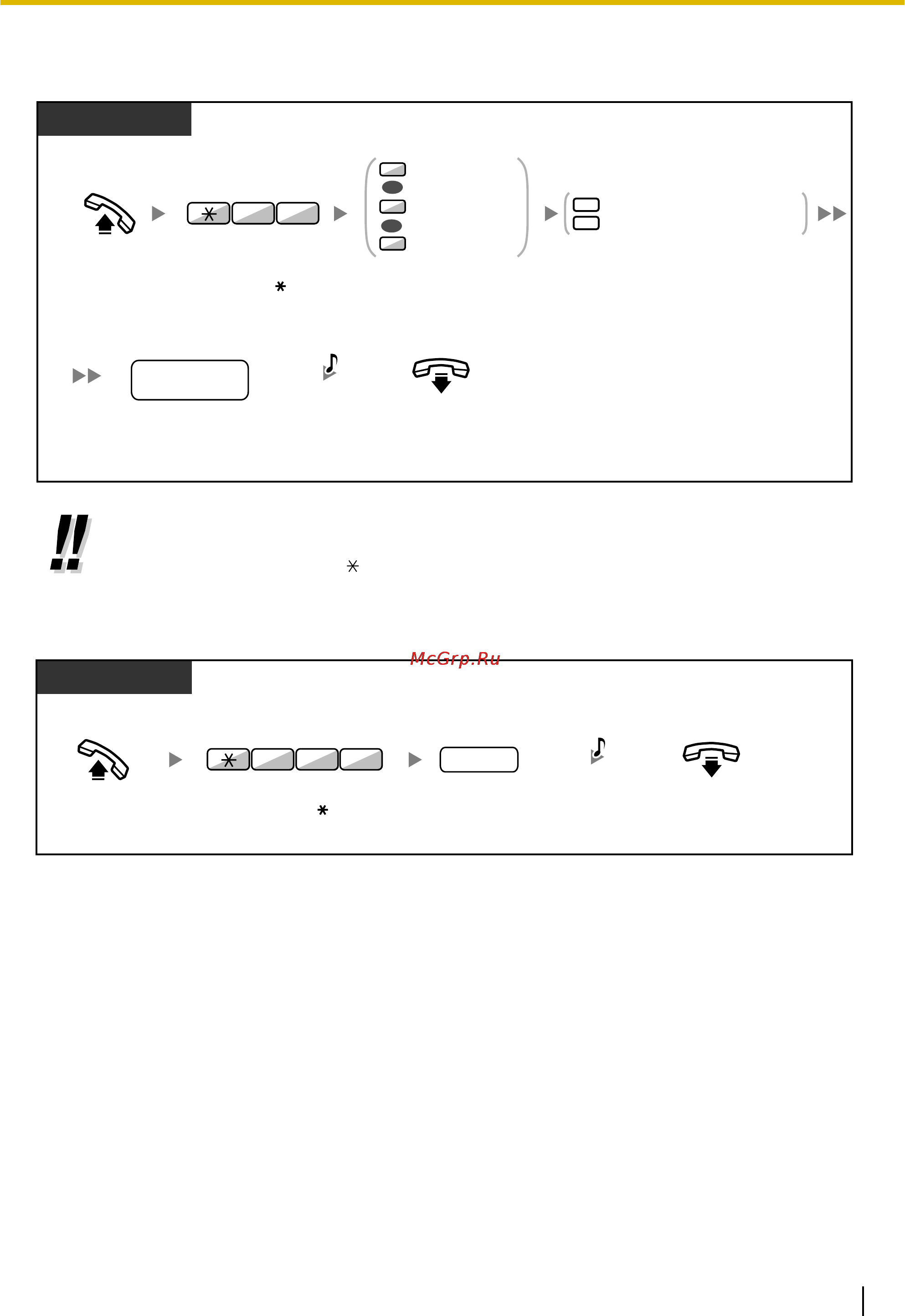 Panasonic KX-TDA100D [101/256] Ст та ps