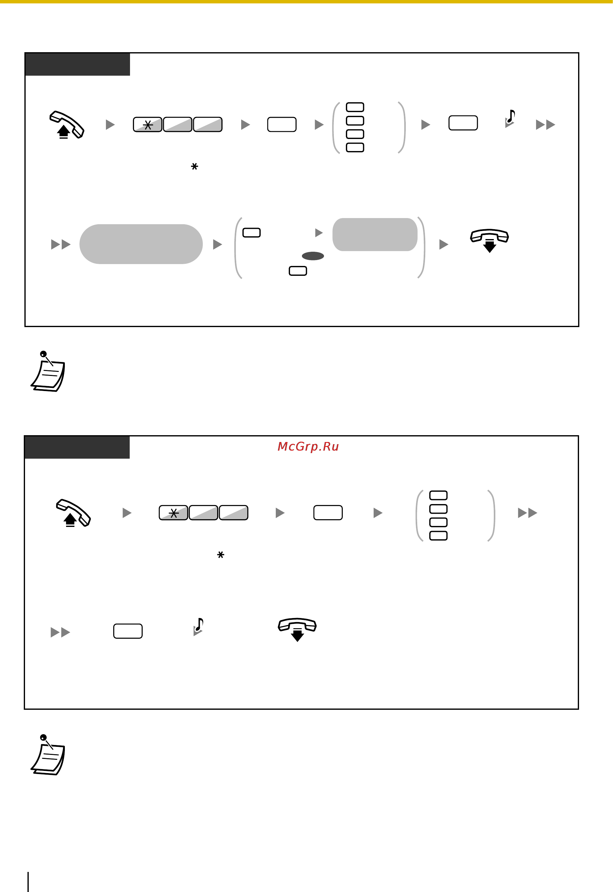 Panasonic KX-TDA100D [112/256] Ст та ps
