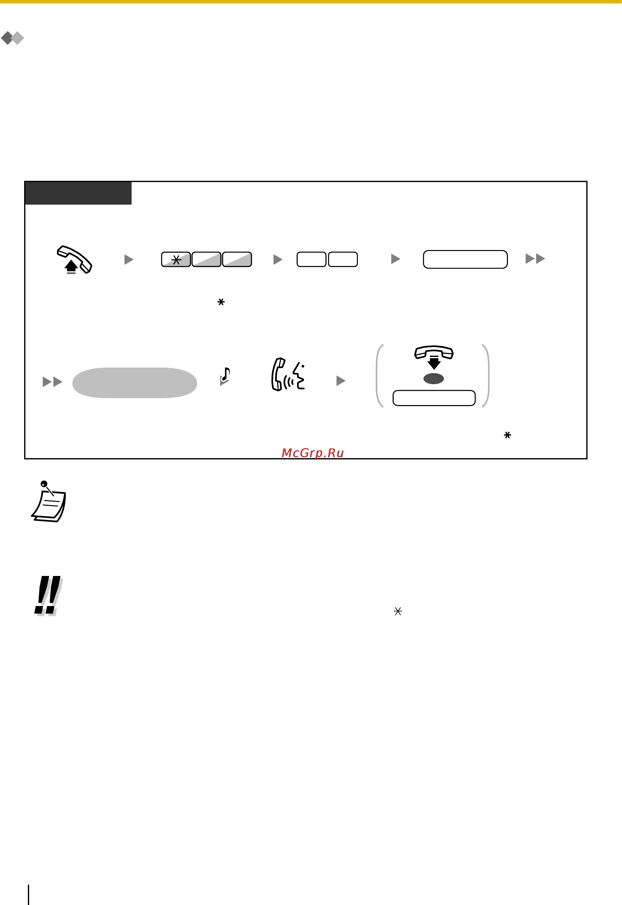 Panasonic KX-TDA100D [114/256] Оставление речевых сообщений