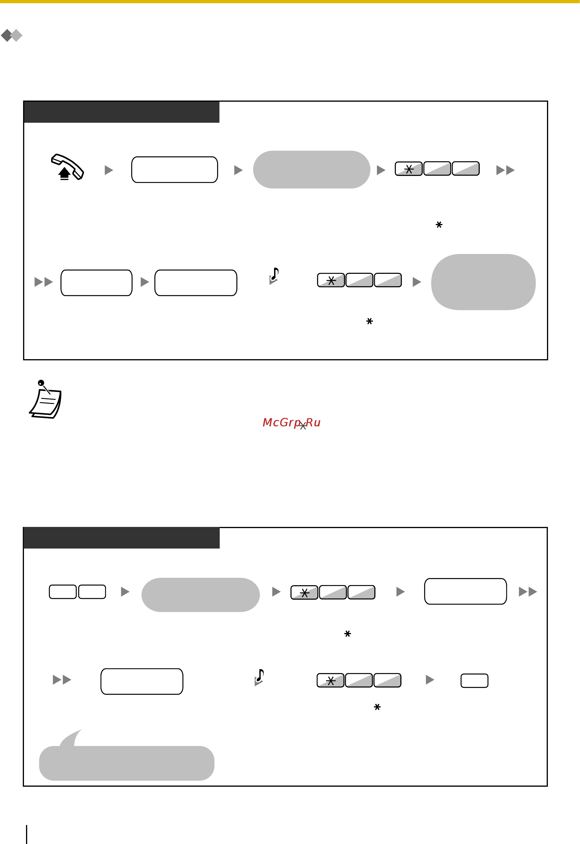 Panasonic KX-TDA100D [118/256] Pin внутреннего абонента