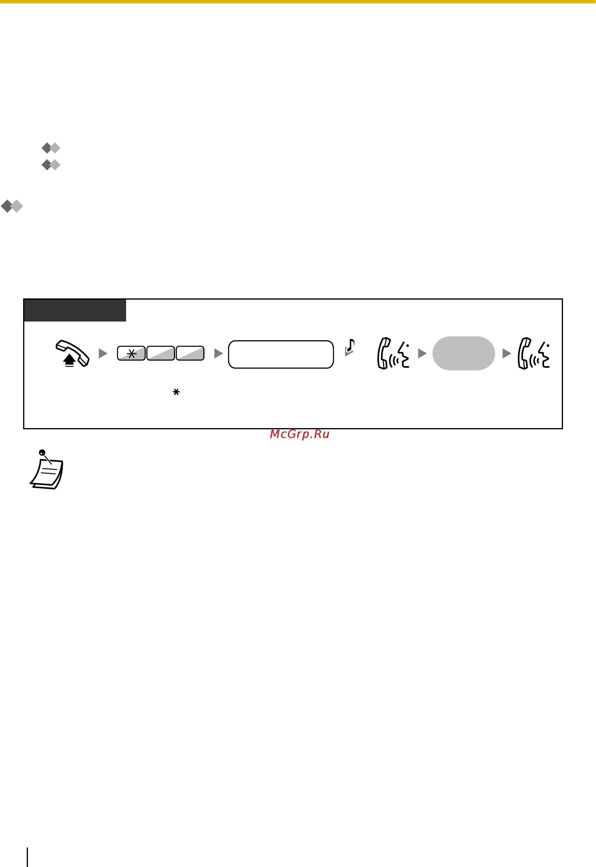 Panasonic KX-TDA100D [124/256] Выполнение оповещения ответ на оповеще ние