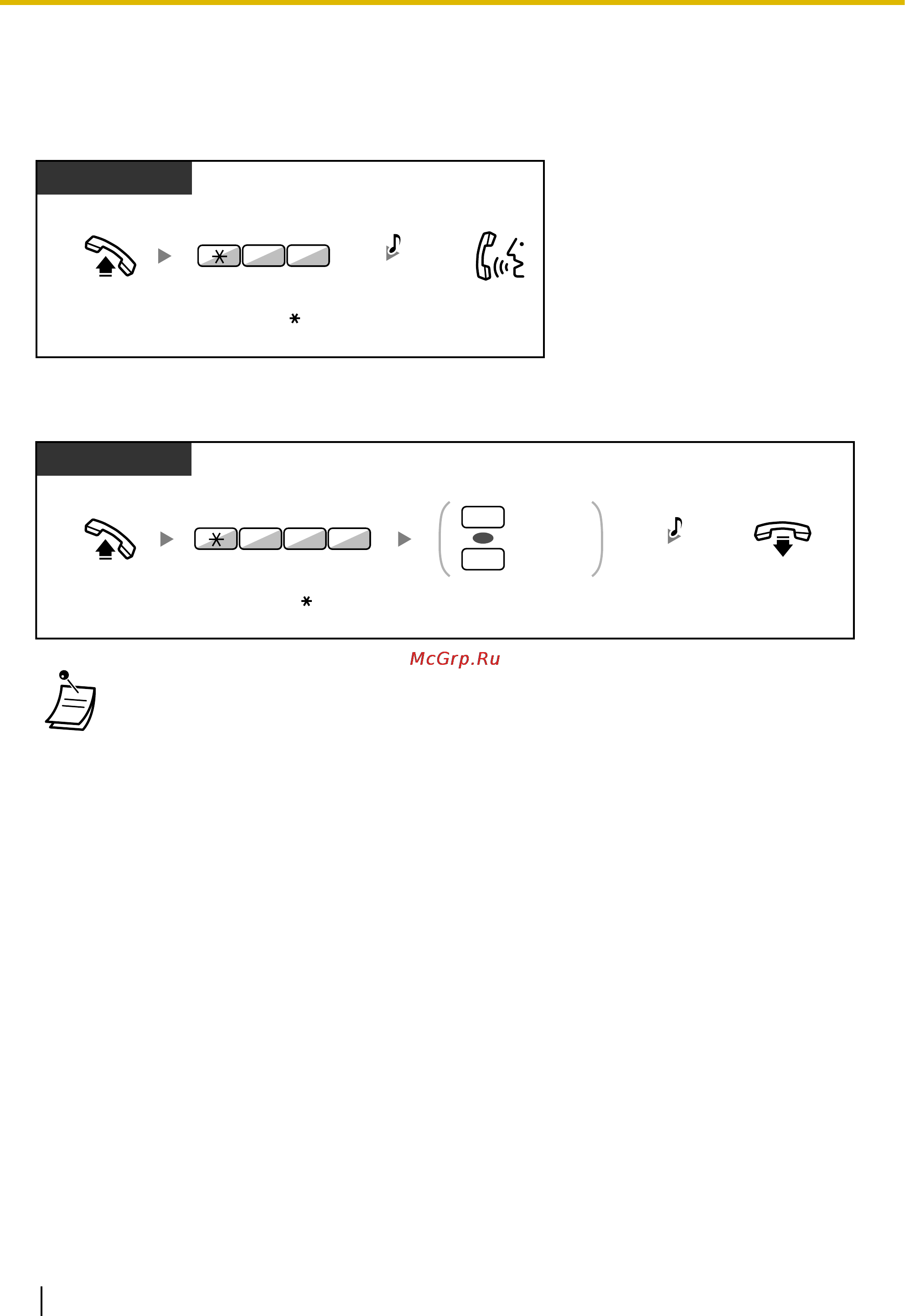 Panasonic KX-TDA100D [126/256] Ответ