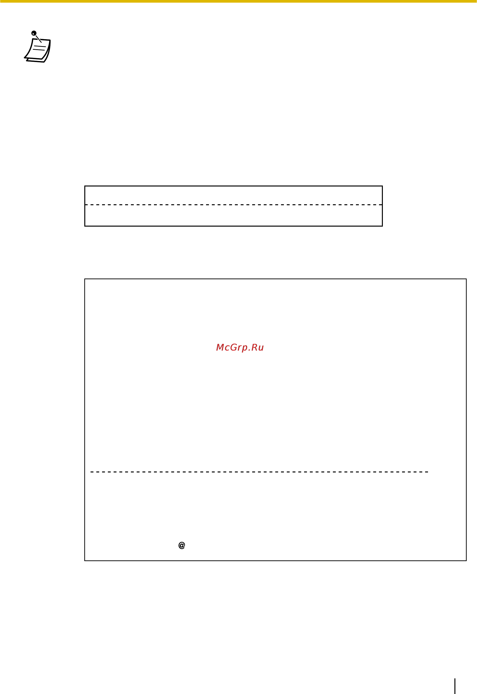 Panasonic KX-TDA100D [169/256] 08am 1234 check out 02 03 00