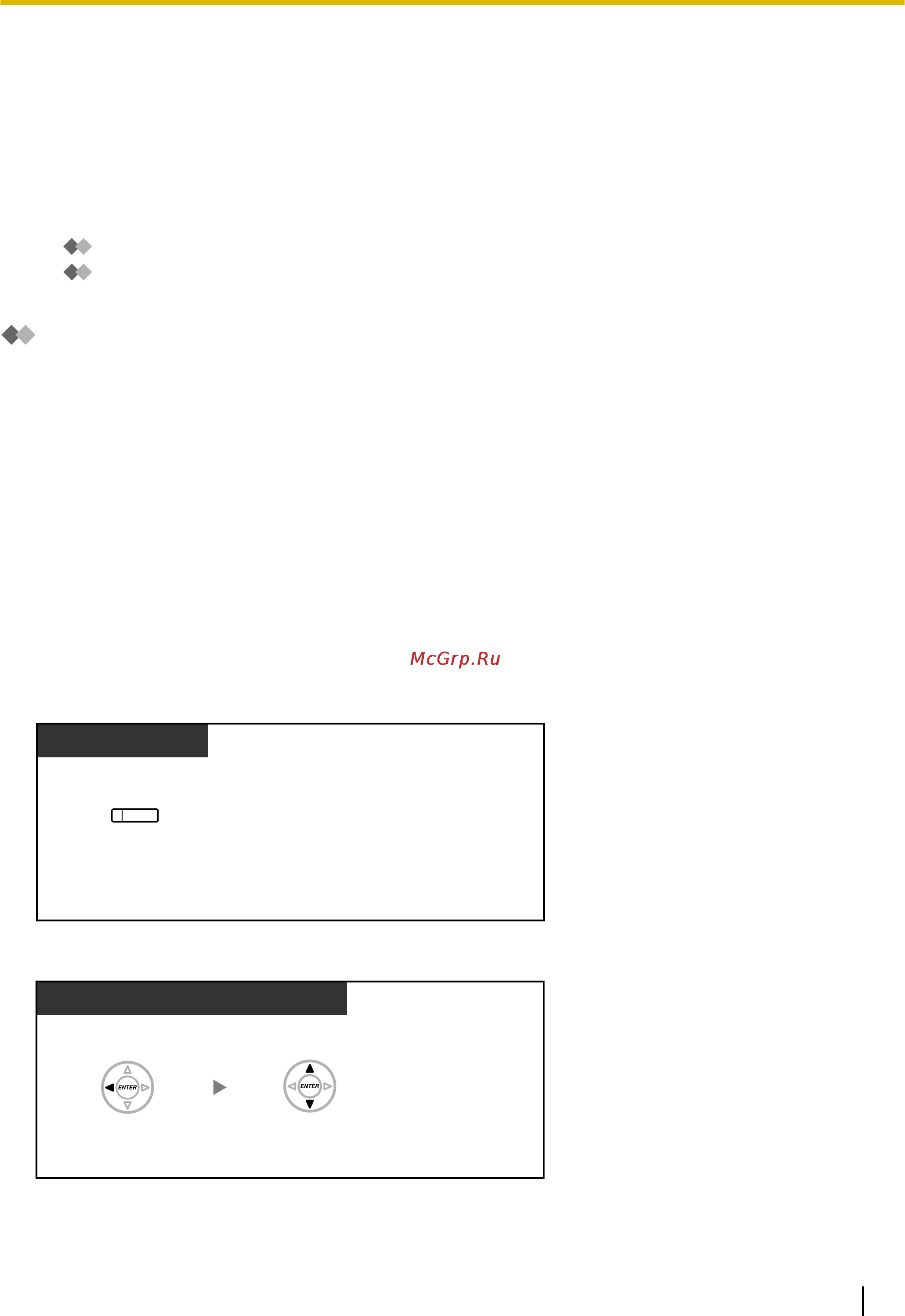 Panasonic KX-TDA100D [175/256] Использование журнала вызовов