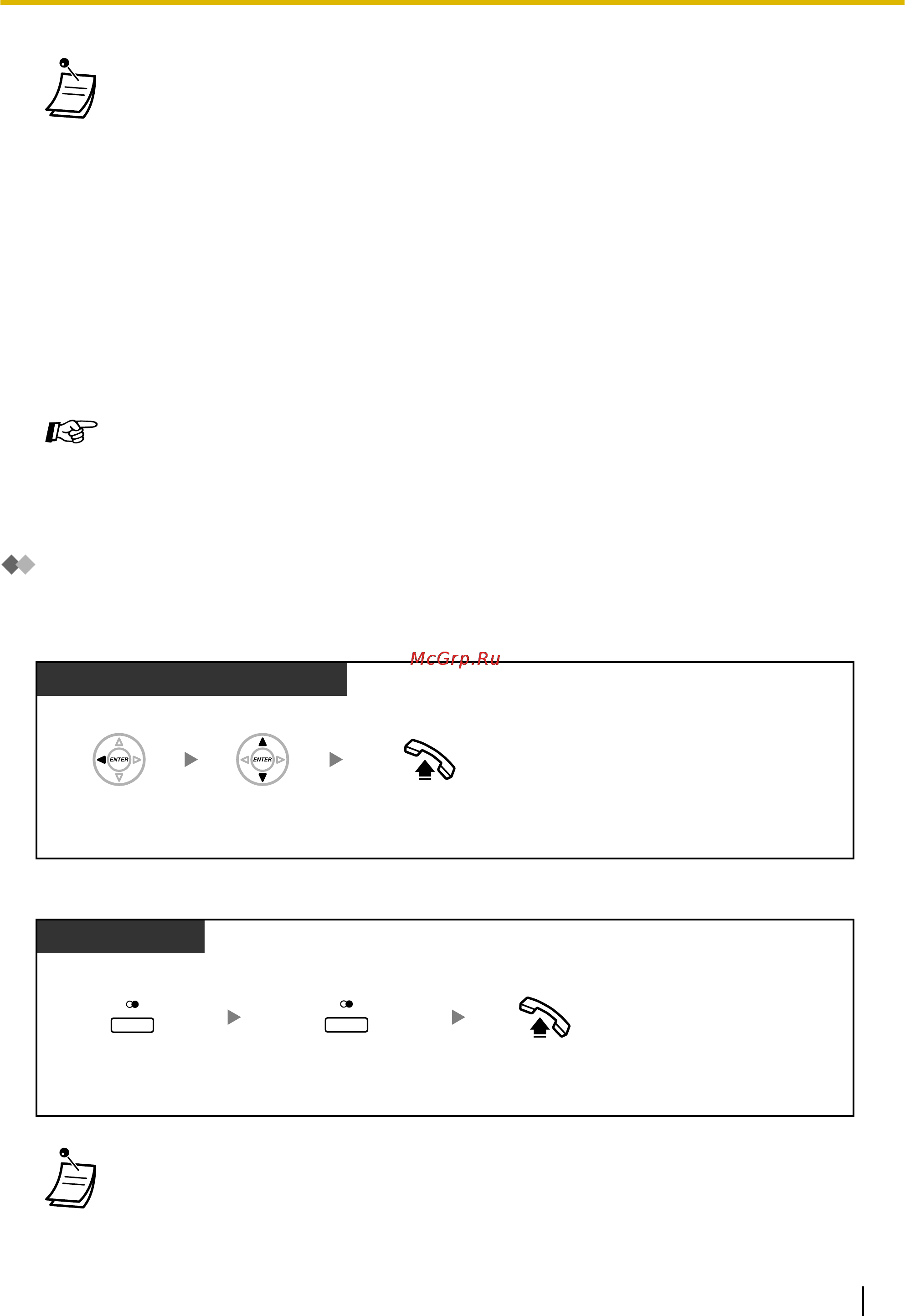 Panasonic KX-TDA100D [177/256] Выполнение вызовов с помощью журнала исходящих вызовов