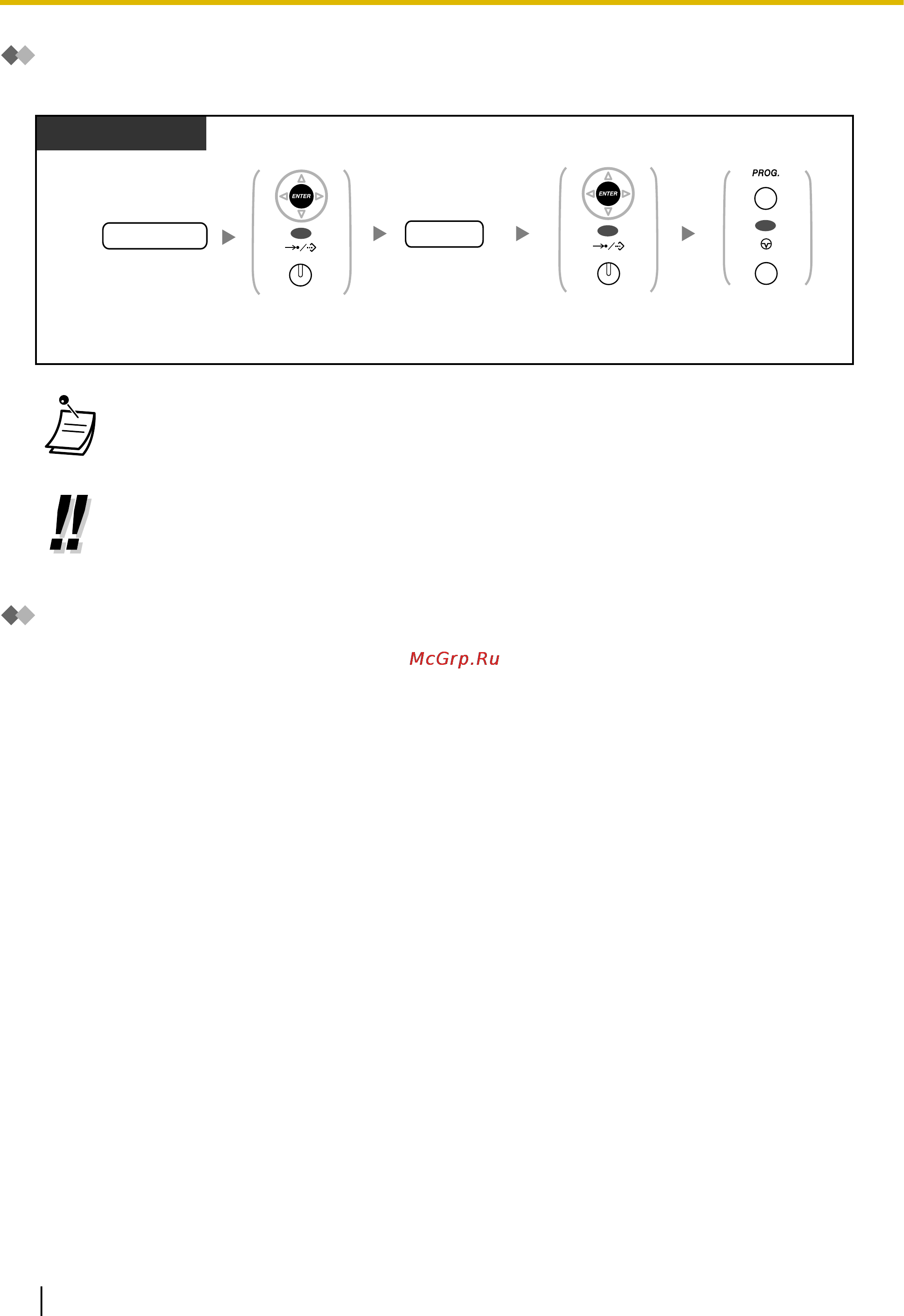 Panasonic KX-TDA100D [180/256] Ввод символов