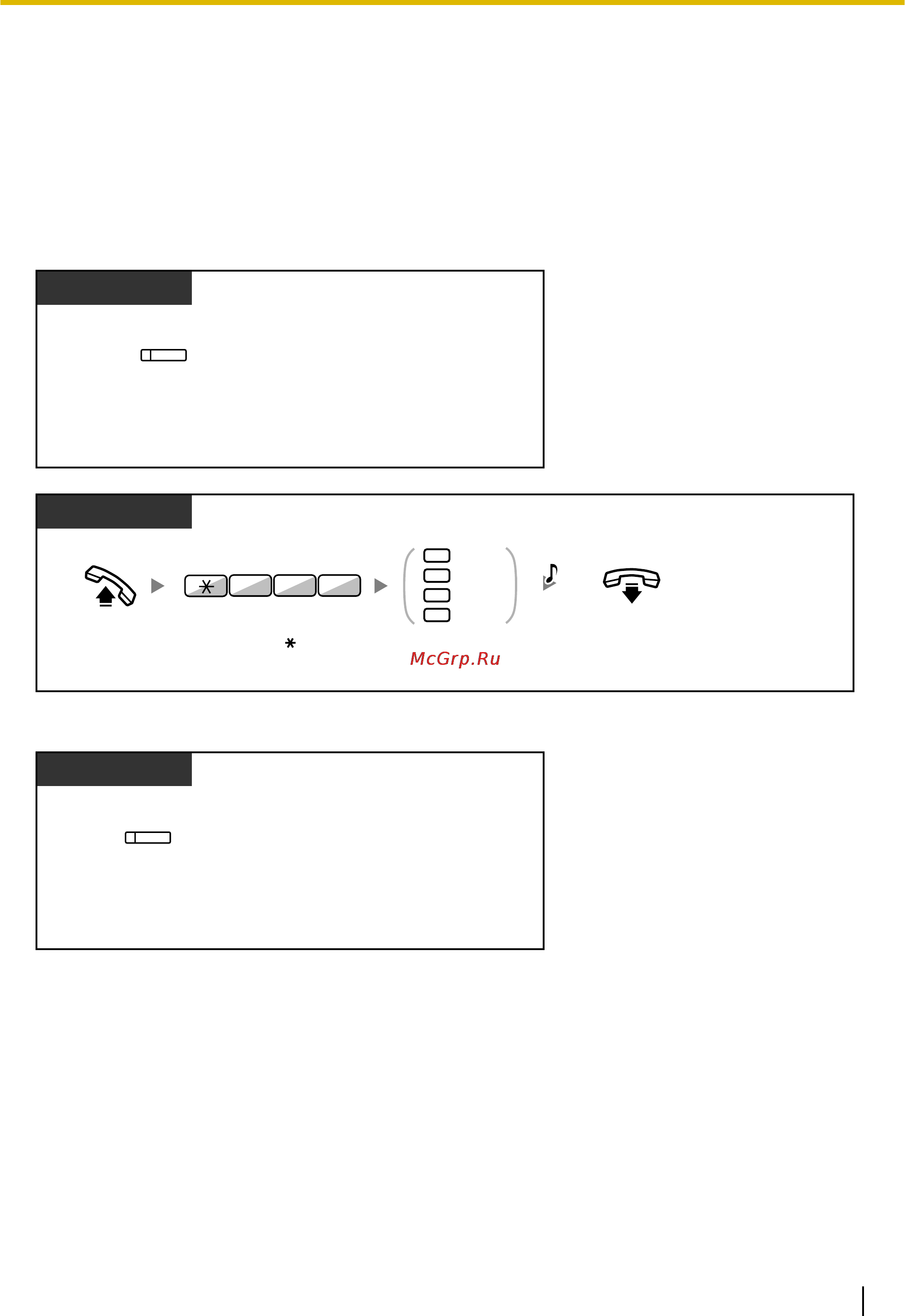 Panasonic KX-TDA100D [189/256] Управление временным режимом