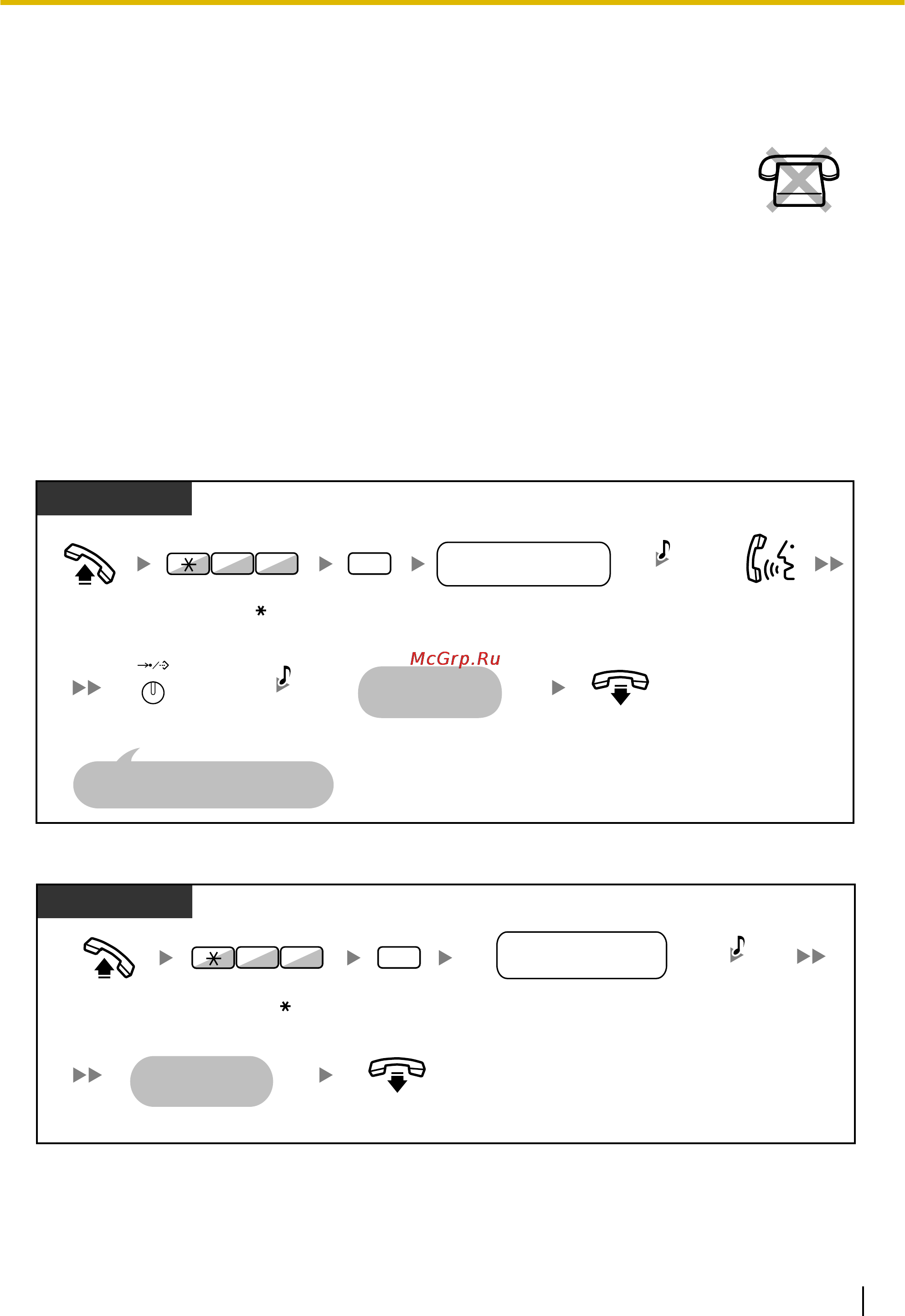 Panasonic KX-TDA100D [193/256] Запись речевых приветствий системы ogm