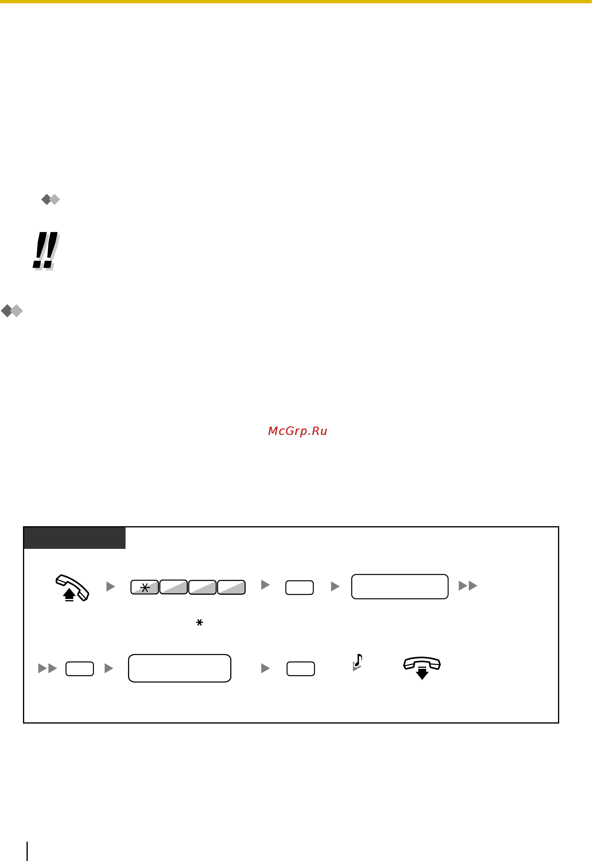 Panasonic KX-TDA100D [198/256] Настройка телефонного аппарата абонентское программирование
