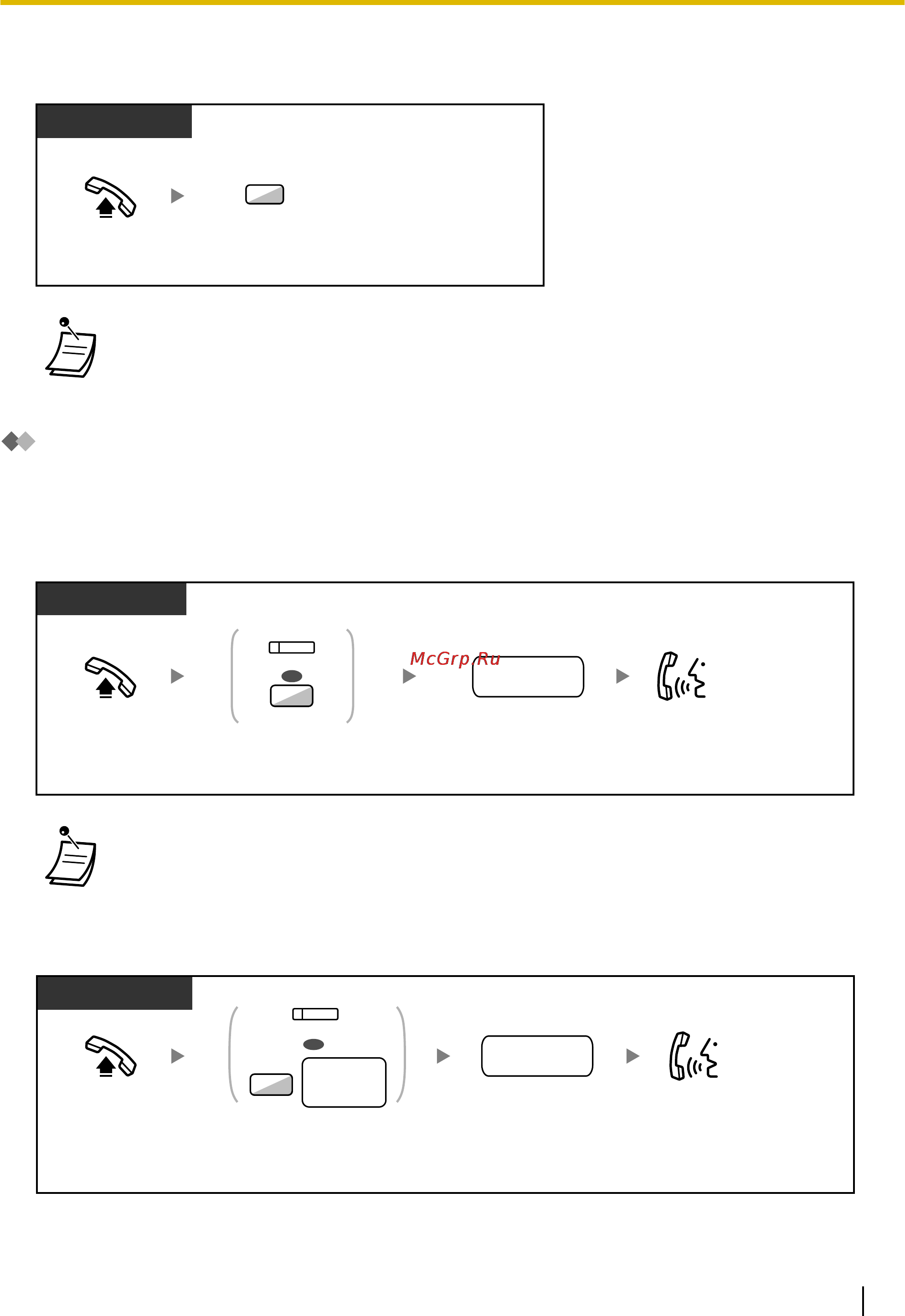 Panasonic KX-TDA100D [33/256] Внешний телефона