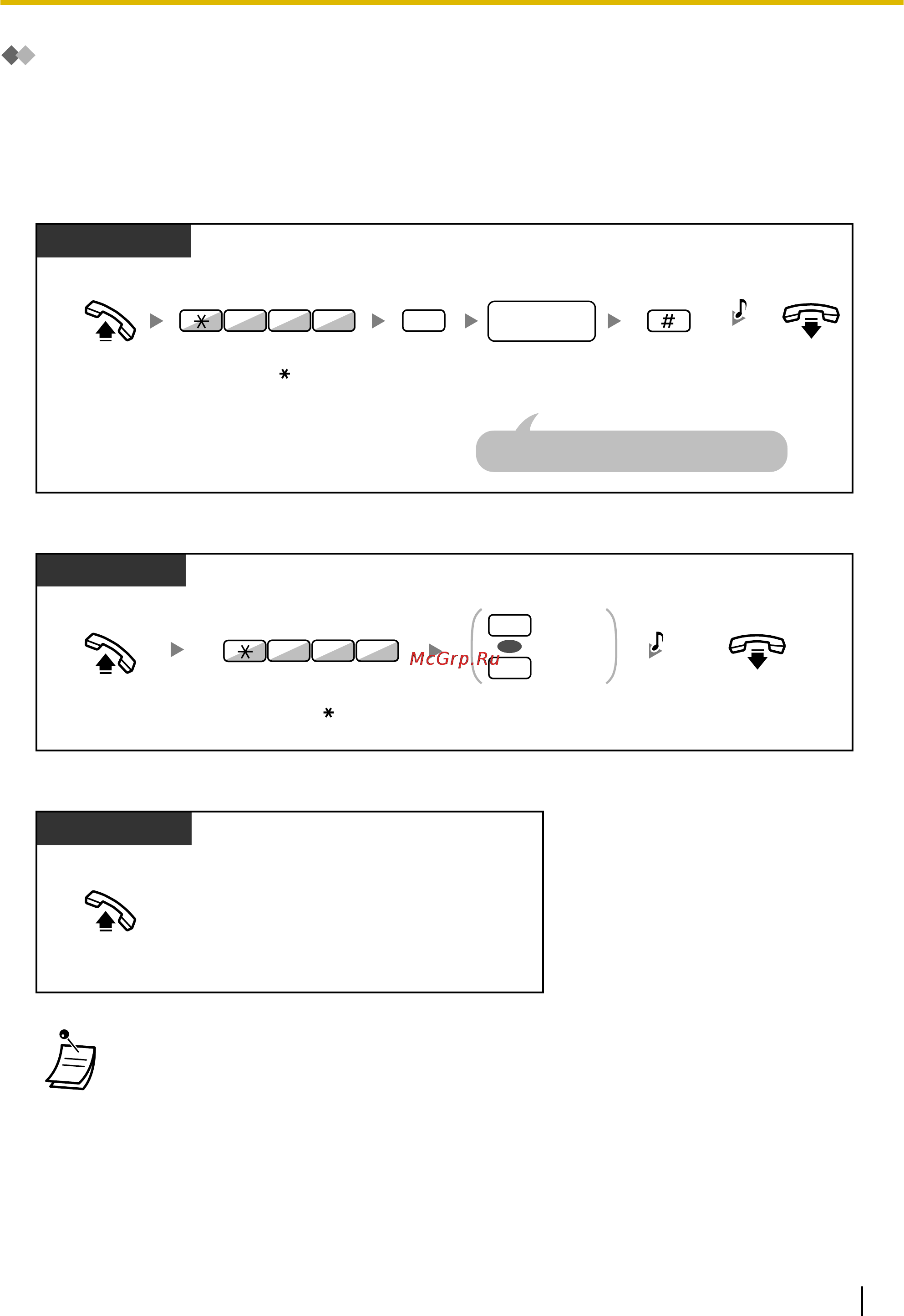 Panasonic KX-TDA100D [39/256] Вызов по предварительно заданному номеру поднятием трубки горячая линия