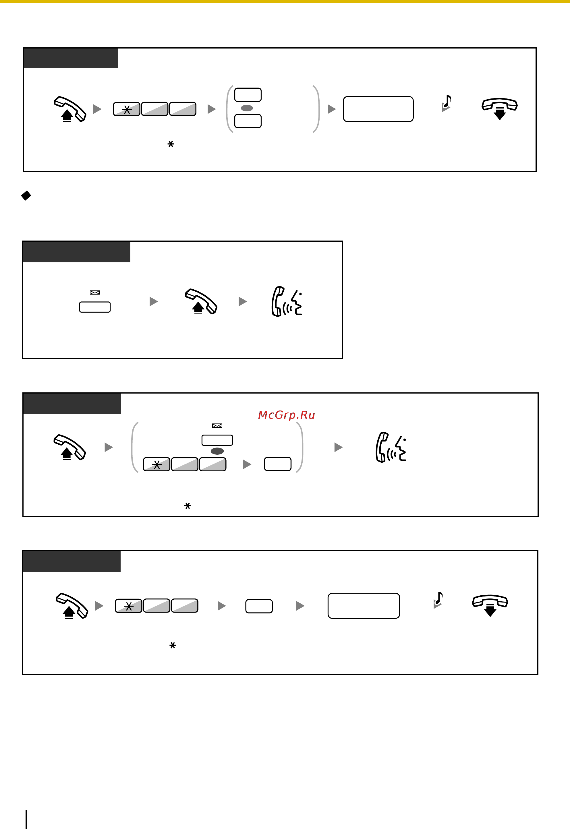 Panasonic KX-TDA100D [46/256] Требуемый внутренний