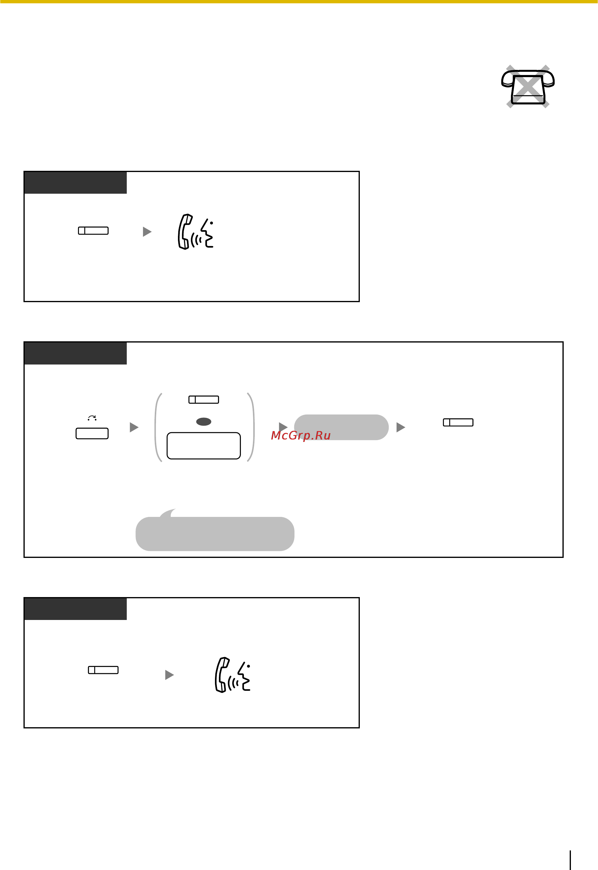 Panasonic KX-TDA100D [61/256] Переадресация вызова