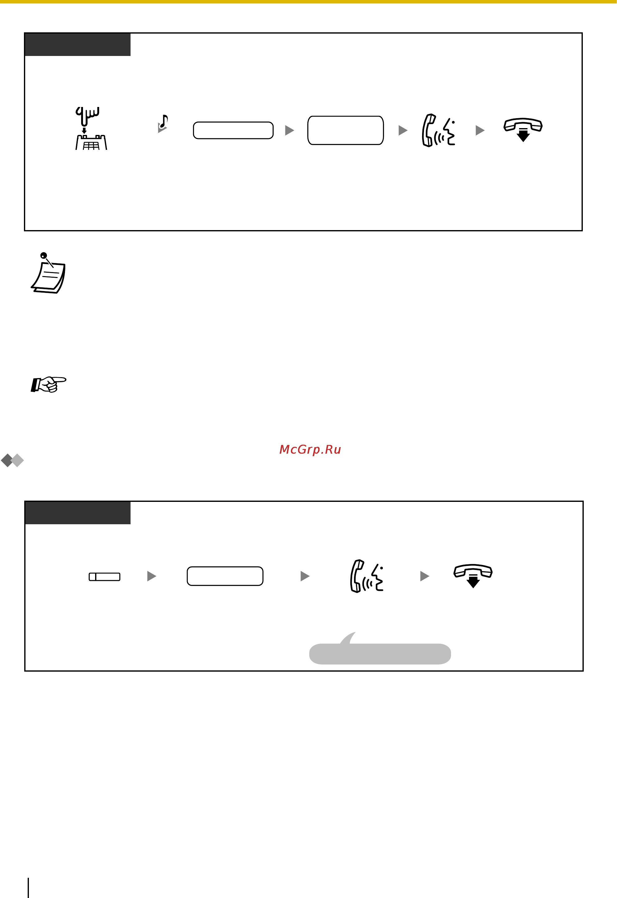 Panasonic KX-TDA100D [66/256] Внешняя линия внешний телефона