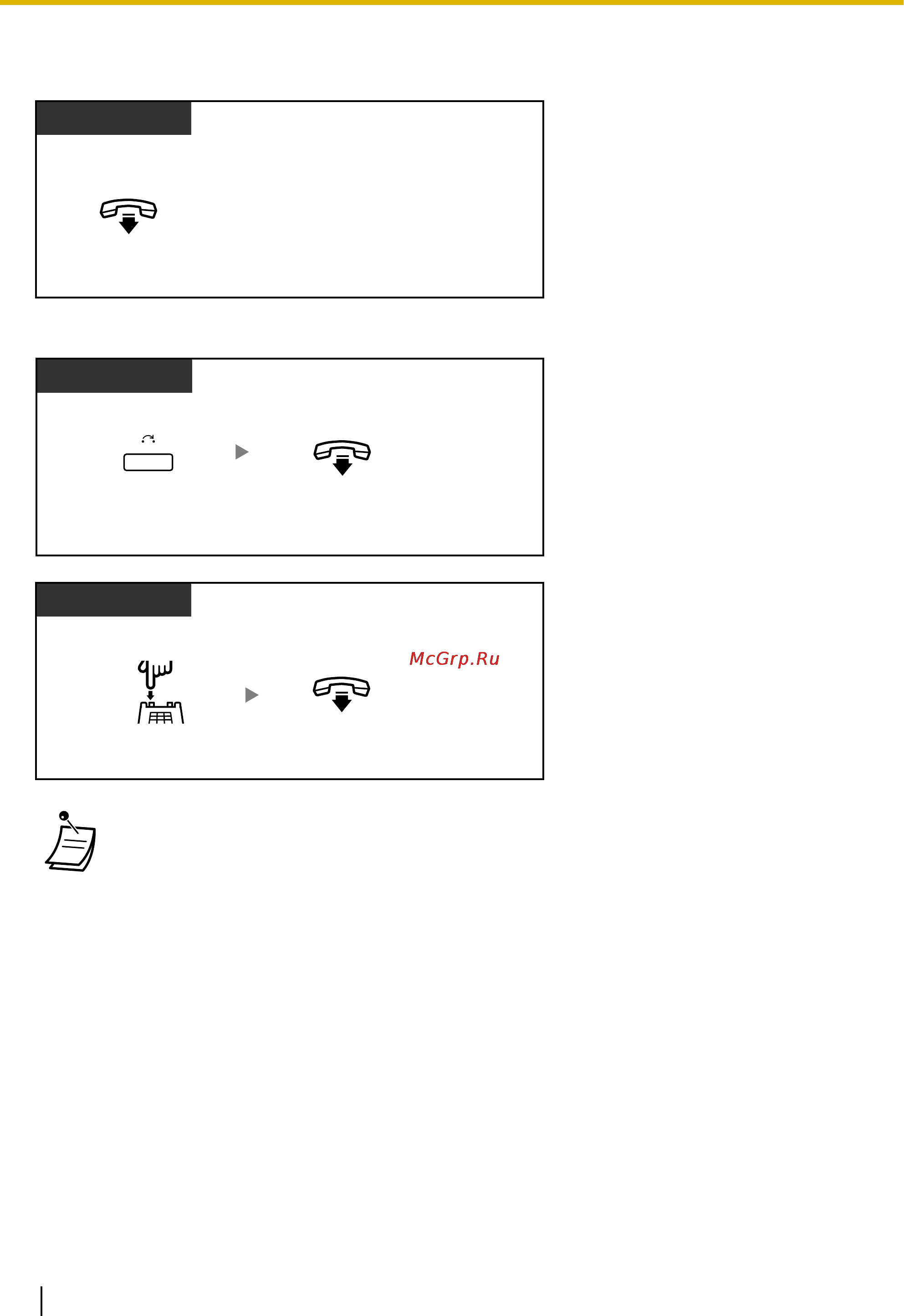 Panasonic KX-TDA100D [86/256] Ст ps
