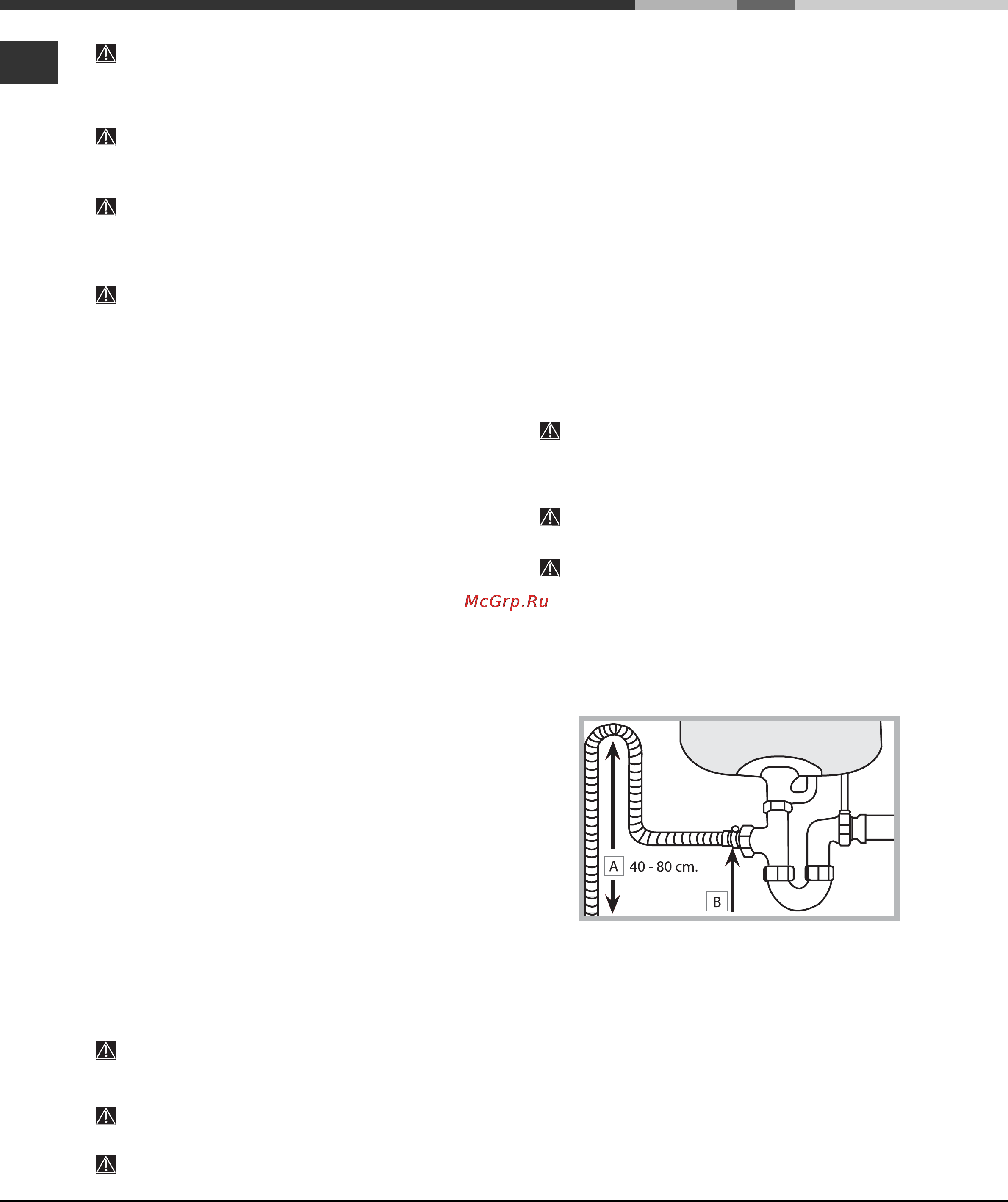 Hotpoint-Ariston LST 5337 X [2/14] Водопроводное и электрическое подсоединение