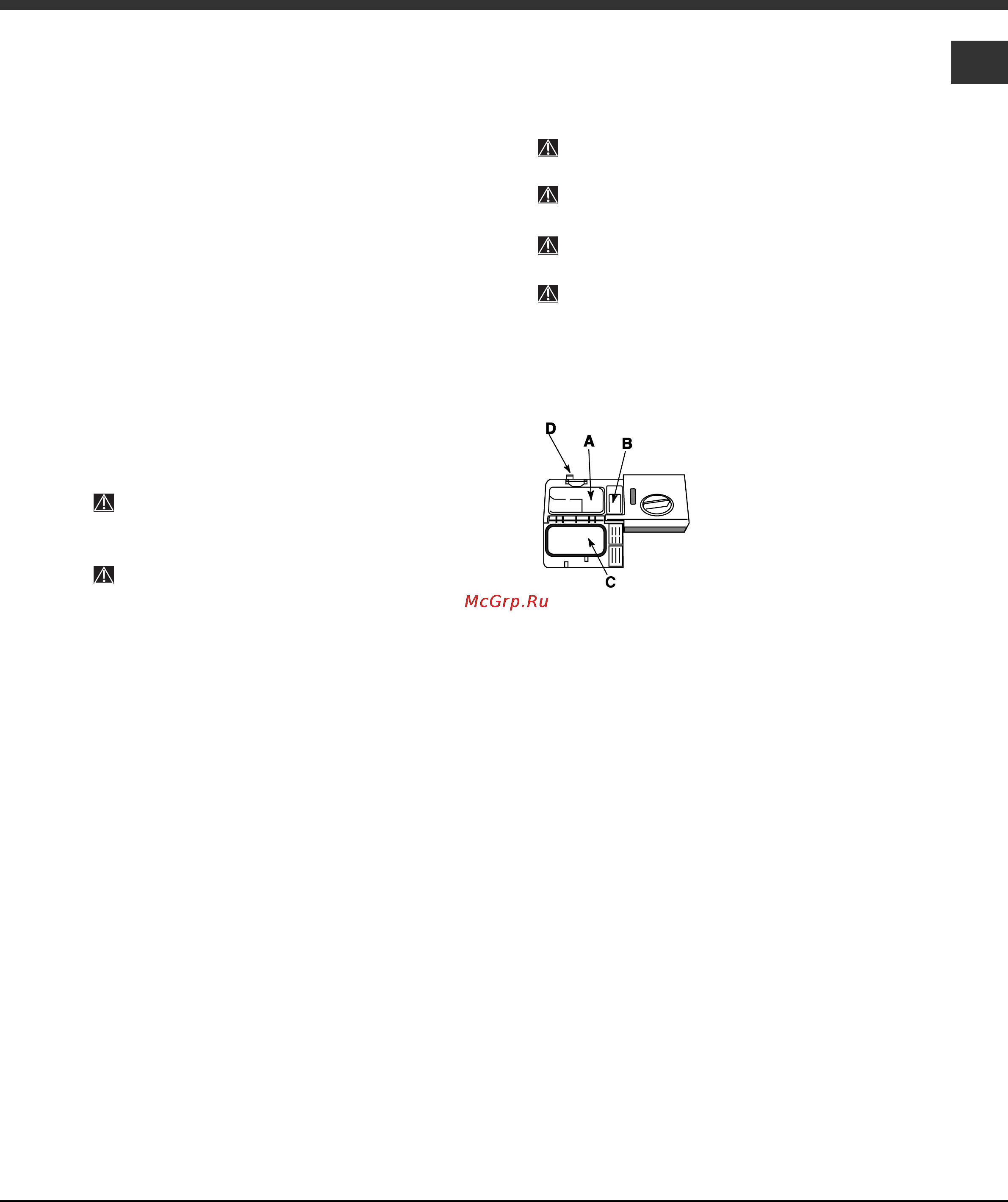 Hotpoint-Ariston LST 5337 X [7/14] Запуск посудомоечной машины