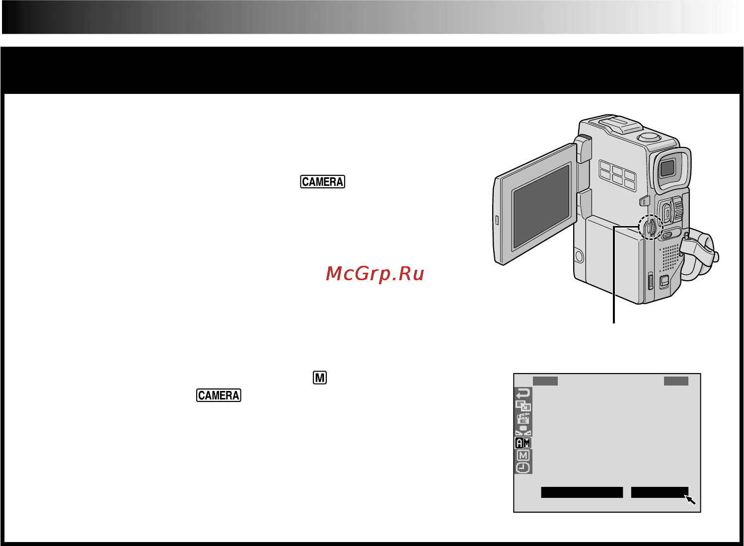JVC GR-DVX9 [5/100] Автоматическая демонстрация