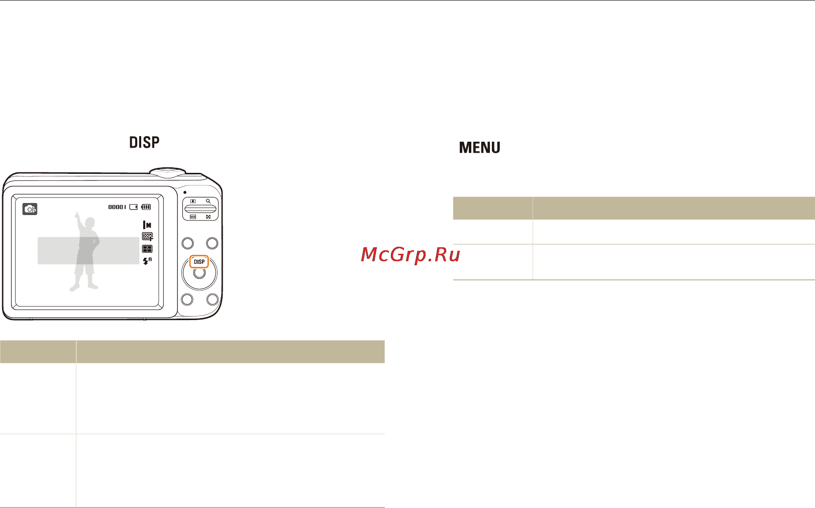 Samsung EC-PL20 Red [22/105] Настройка дисплея и звука