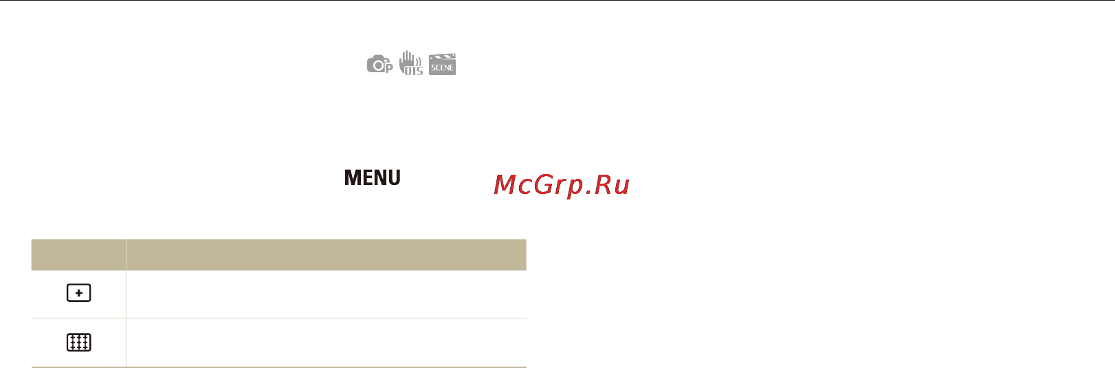Samsung EC-PL20 Red [43/105] Настройка зоны фокусировки