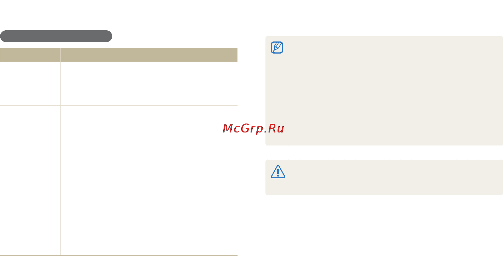Samsung EC-PL20 Red [66/105] Перенос файлов на компьютер под управлением ос windows