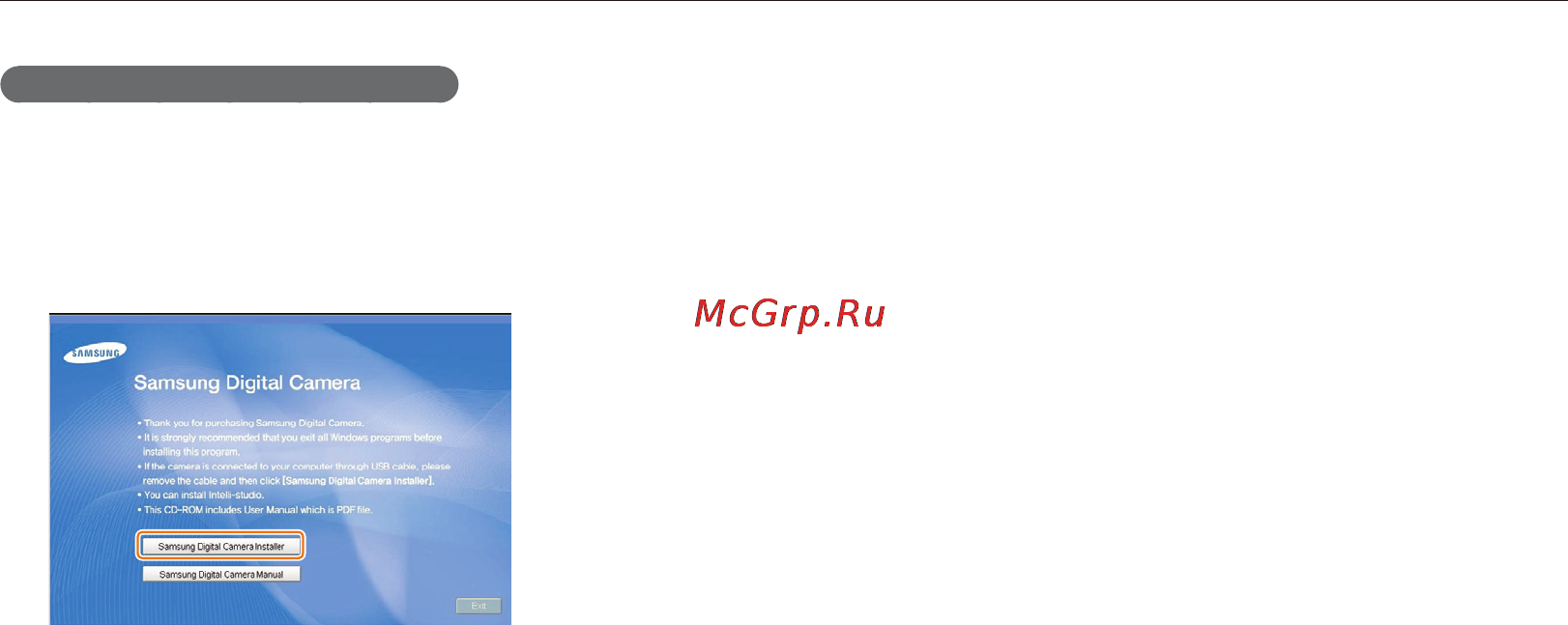 Samsung EC-PL20 Red [67/105] Установка программы intelli studio