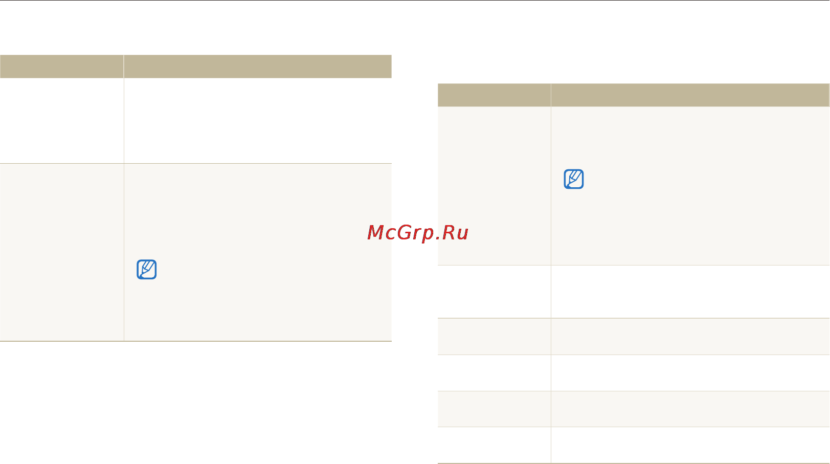 Samsung EC-PL20 Red [77/105] Настройки