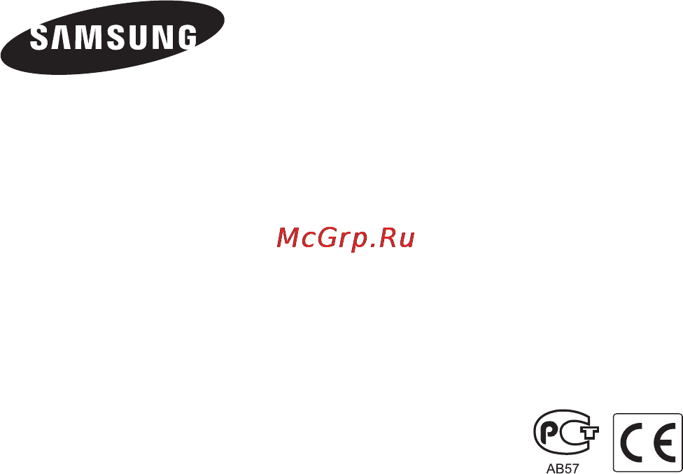 Samsung EC-ES80 Black [105/105] Сведения о послепродажном обслуживании и ответы на некоторые вопросы можно найти в прилагаемом гарантийном талоне или на веб сайтах http www samsung com