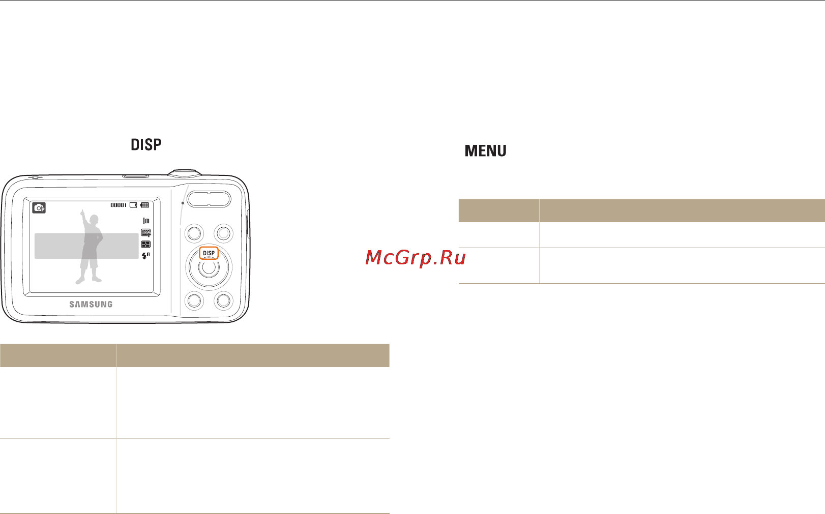 Samsung EC-ES80 Black [22/105] Настройка дисплея и звука