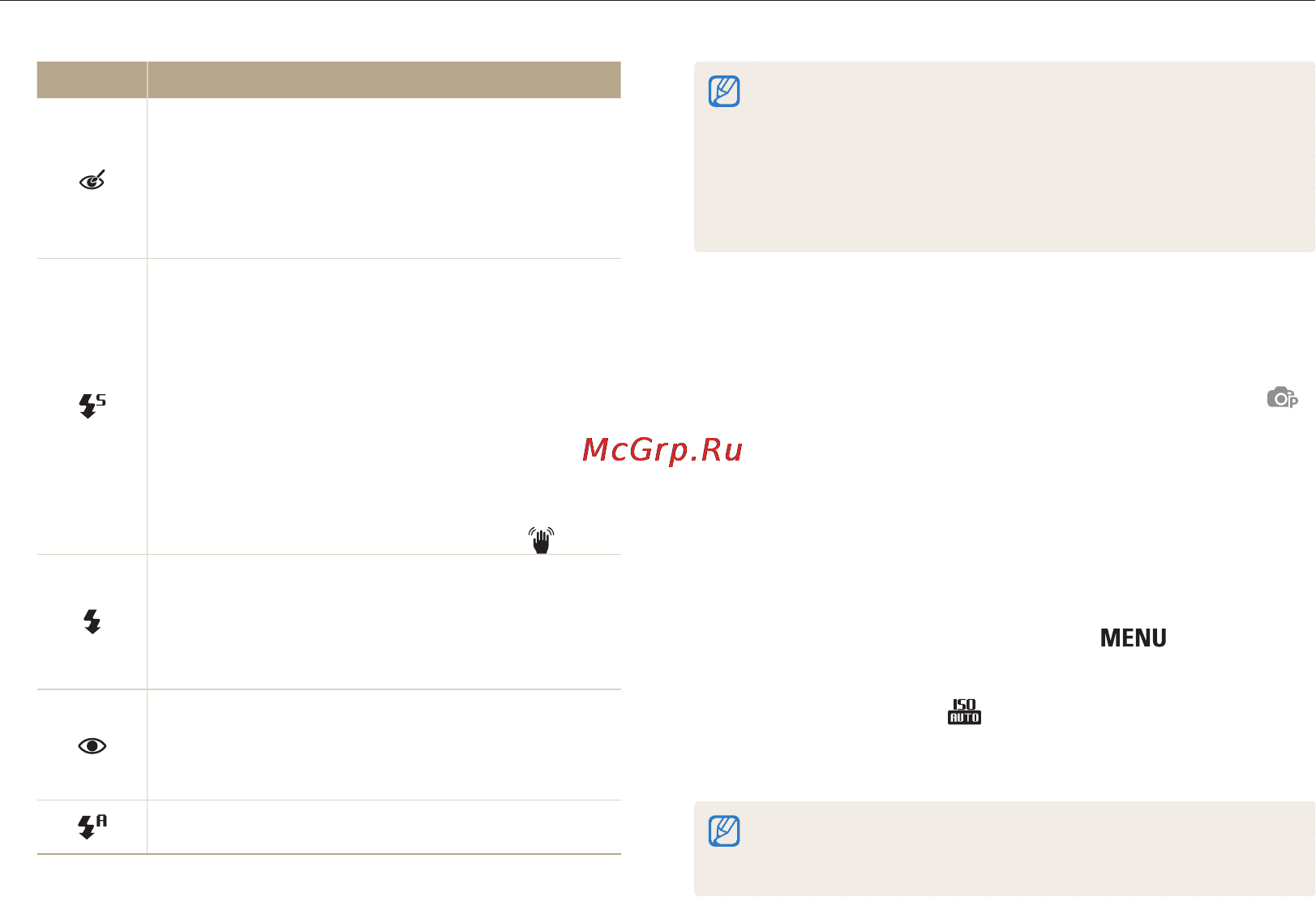Samsung EC-ES80 Black [41/105] Регулировка светочувствительности iso
