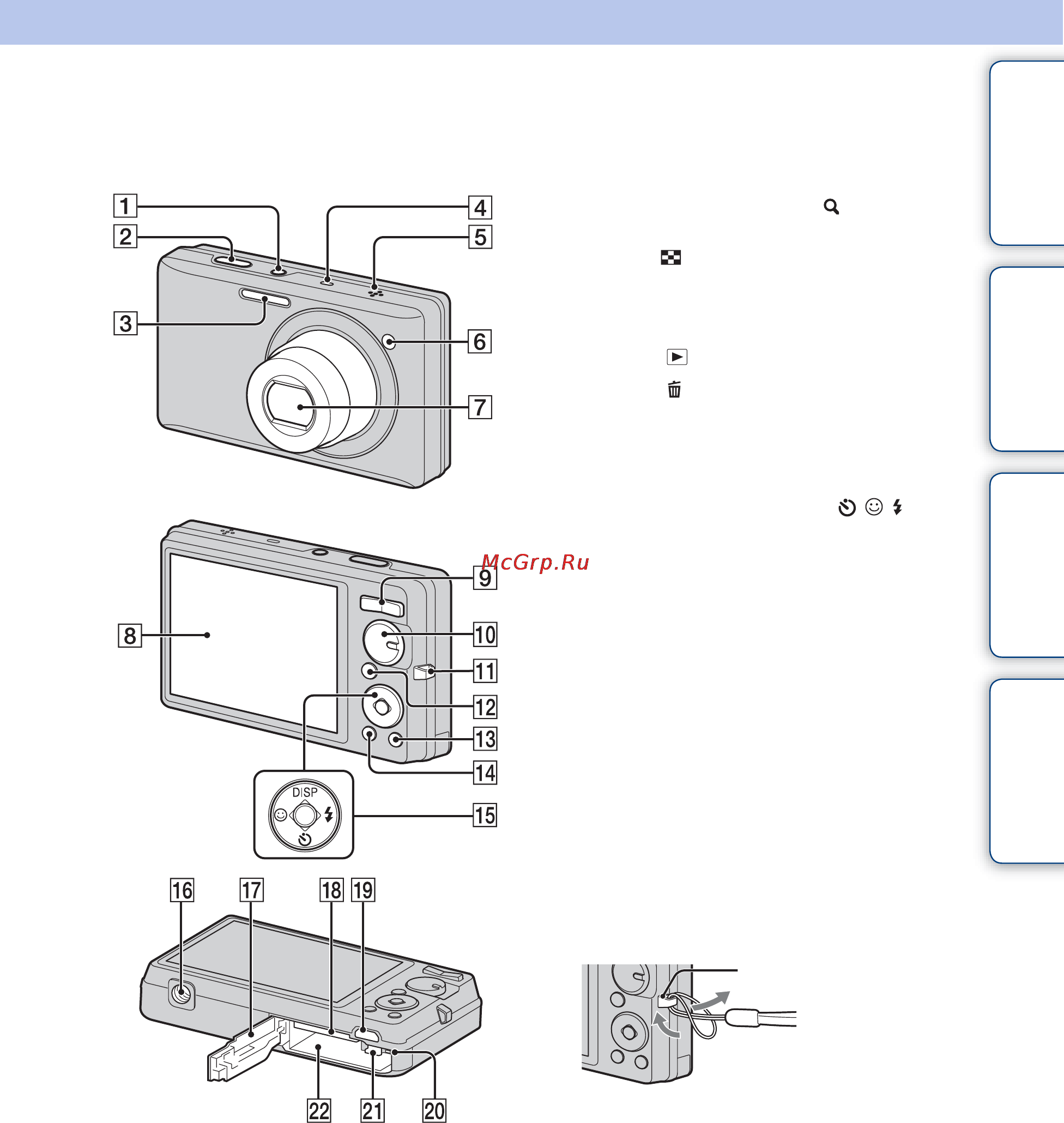 Sony DSC-W350 Black [17/146] Содержание поиск по операции menu поиск по настройкам алфавитный указатель