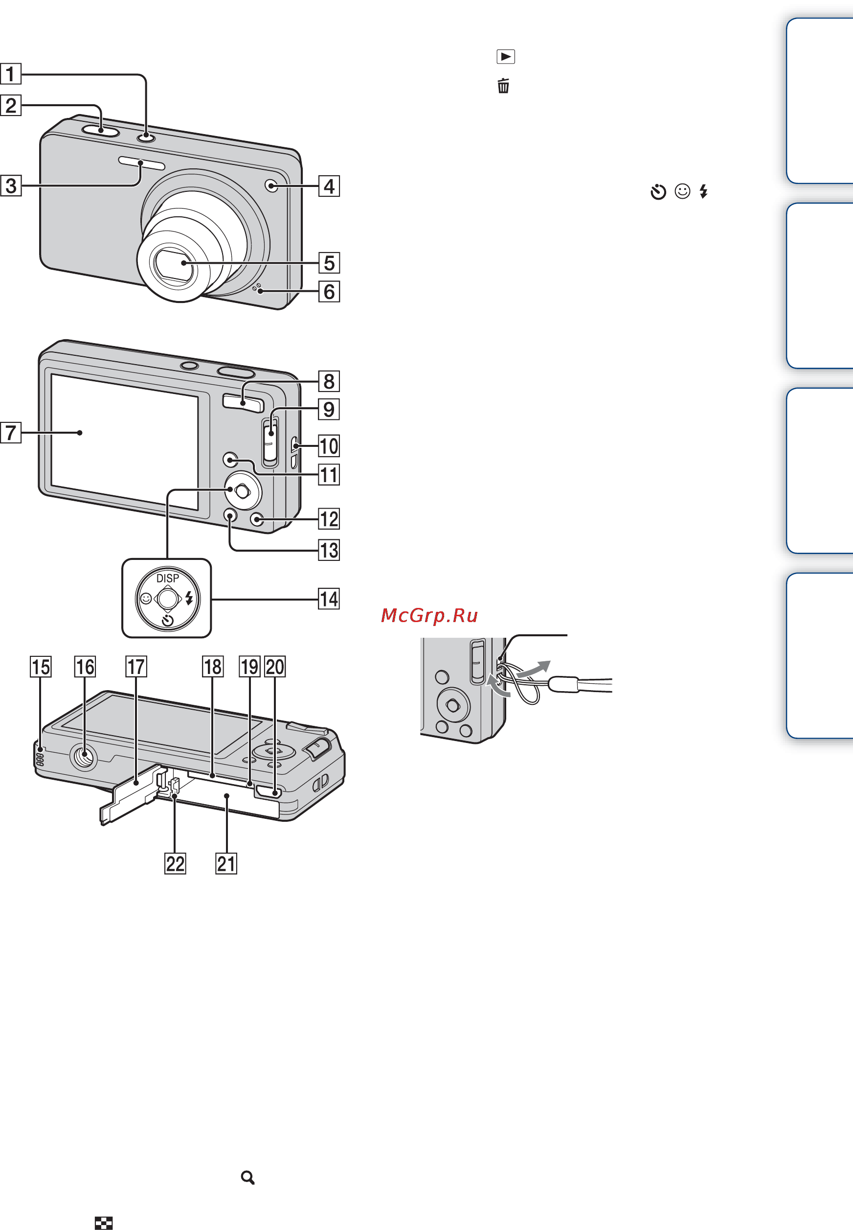 Sony DSC-W350 Black [18/146] Содержание поиск по операции menu поиск по настройкам алфавитный указатель