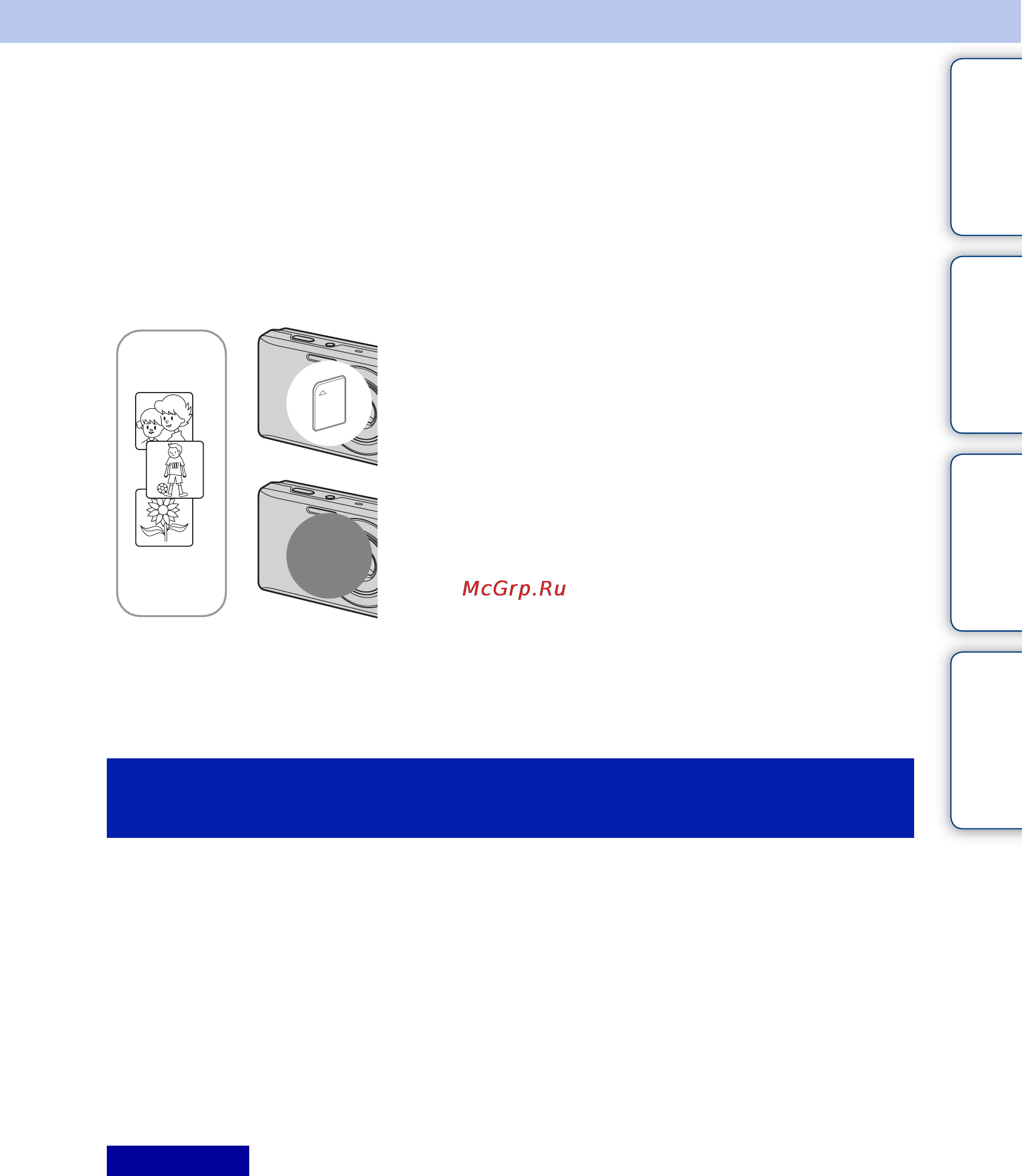 Sony DSC-W350 Black [23/146] Использование внутренней памяти