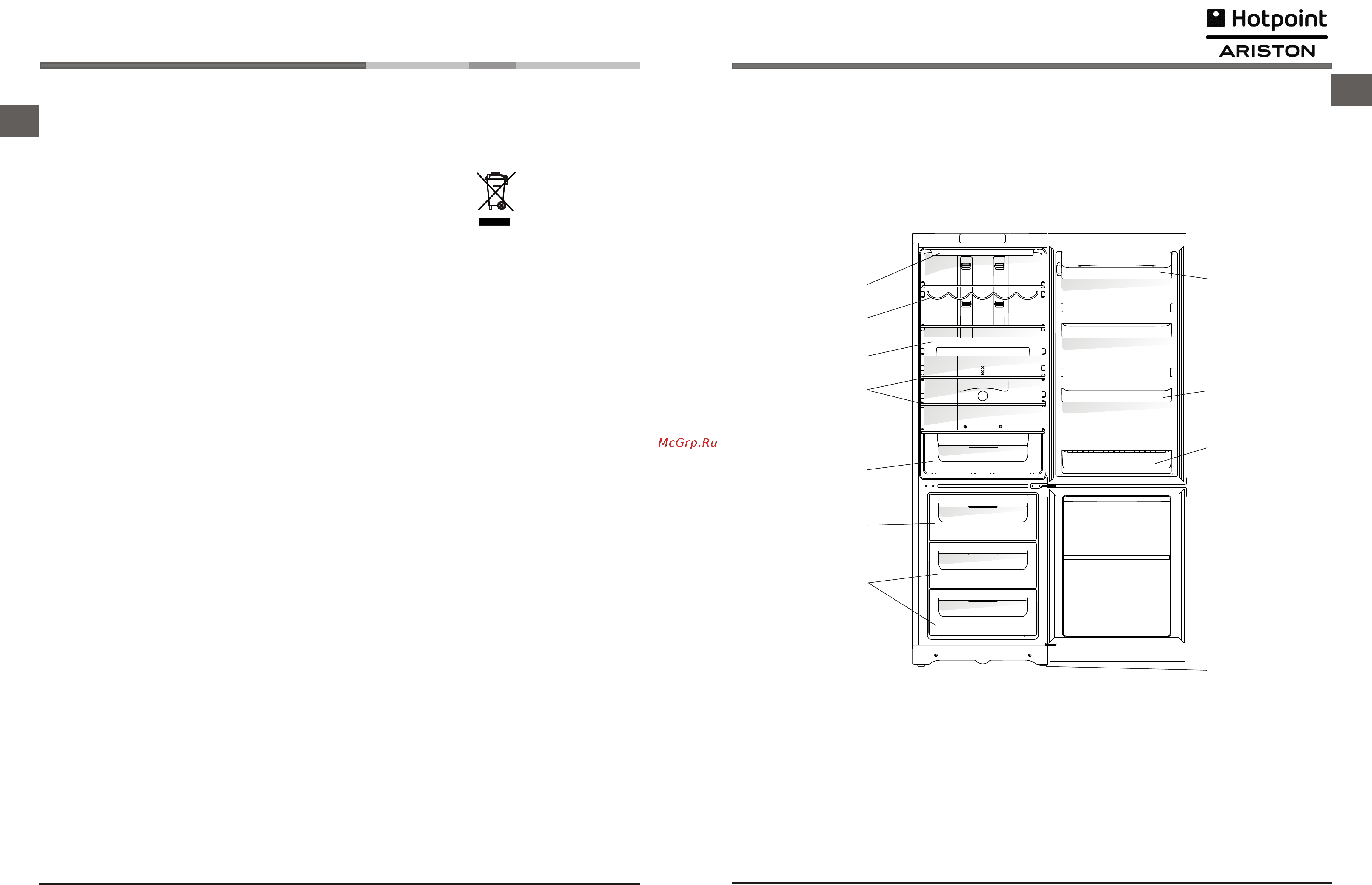 Hotpoint-Ariston RMBH 1200.1 S F H [3/10] Общий вид