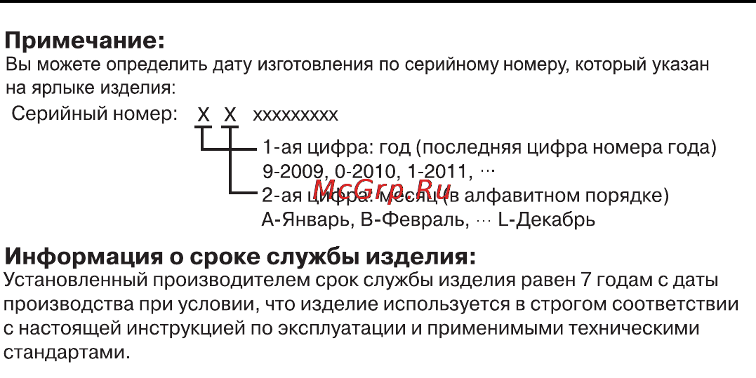 Panasonic KX-DT321 Инструкция по эксплуатации онлайн [16/20] 18759