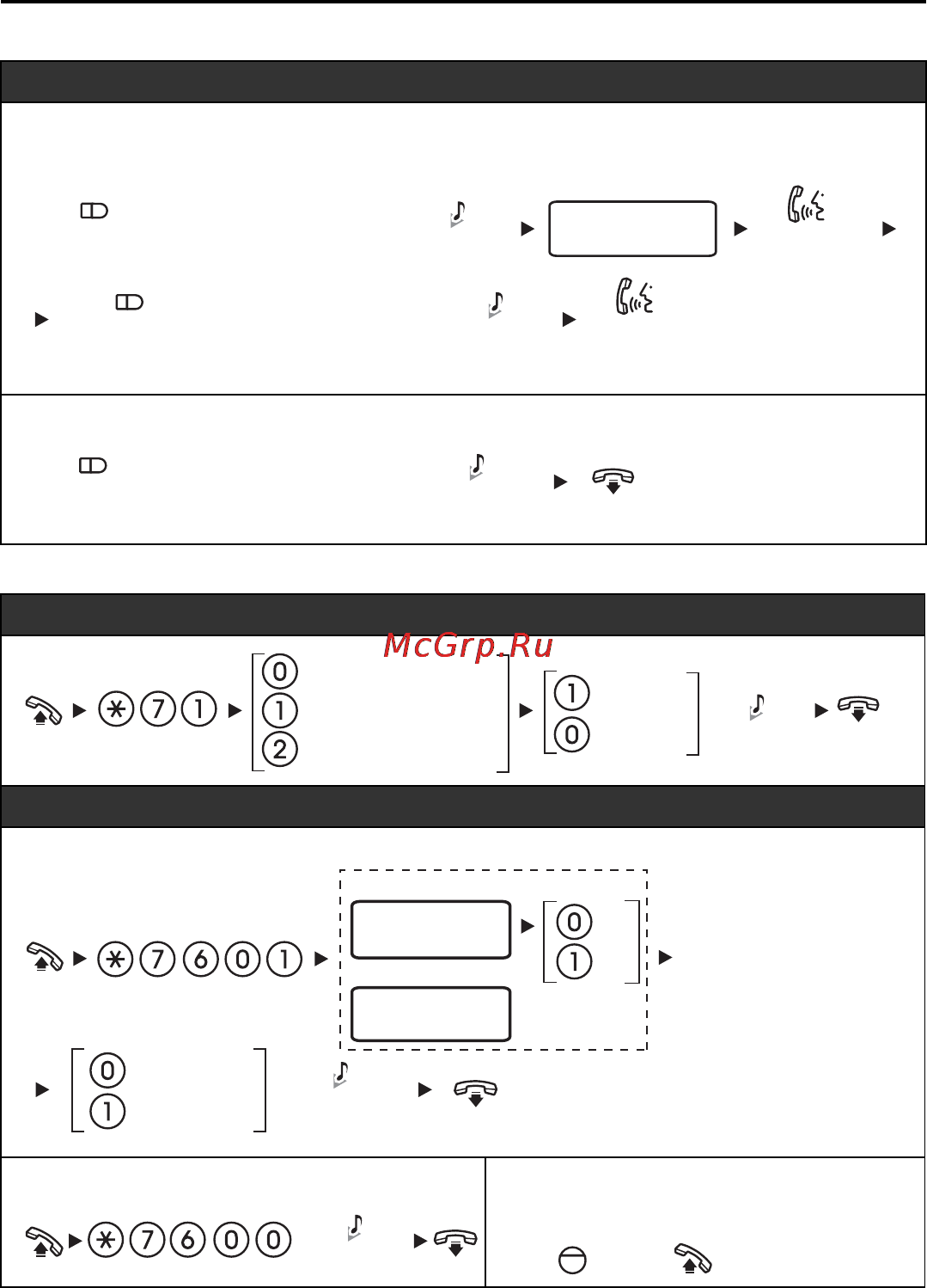 Panasonic KX-DT321 [7/20] Установка