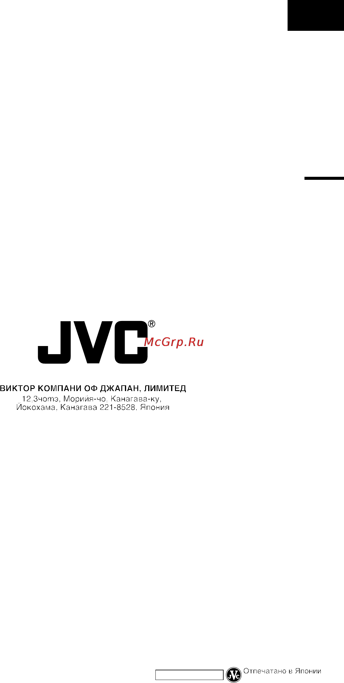 JVC GR-DVX8 [80/80] Gr dvx80 gr dvx8