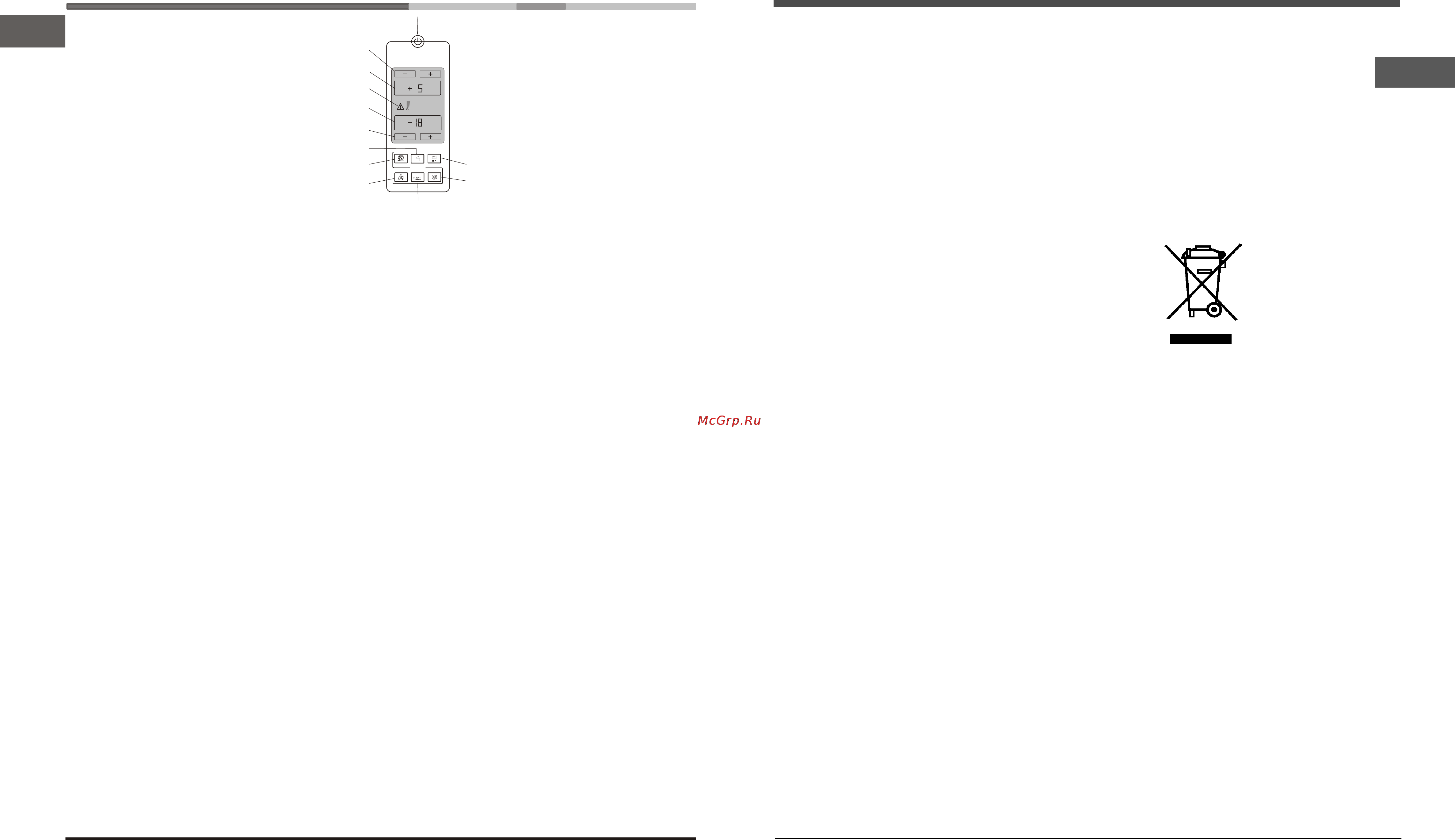 Hotpoint-Ariston HBD 1201.3 S F H [3/6] Îïèñàíèå èçäåëèÿ