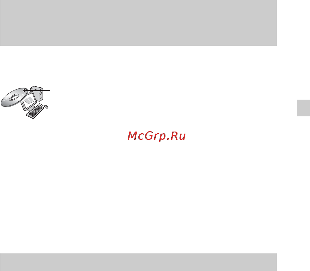 Sony DSC-W550 [29/80] Обратитесь к справке руководство пользователя cyber shot html на прилагаемом диске cd rom