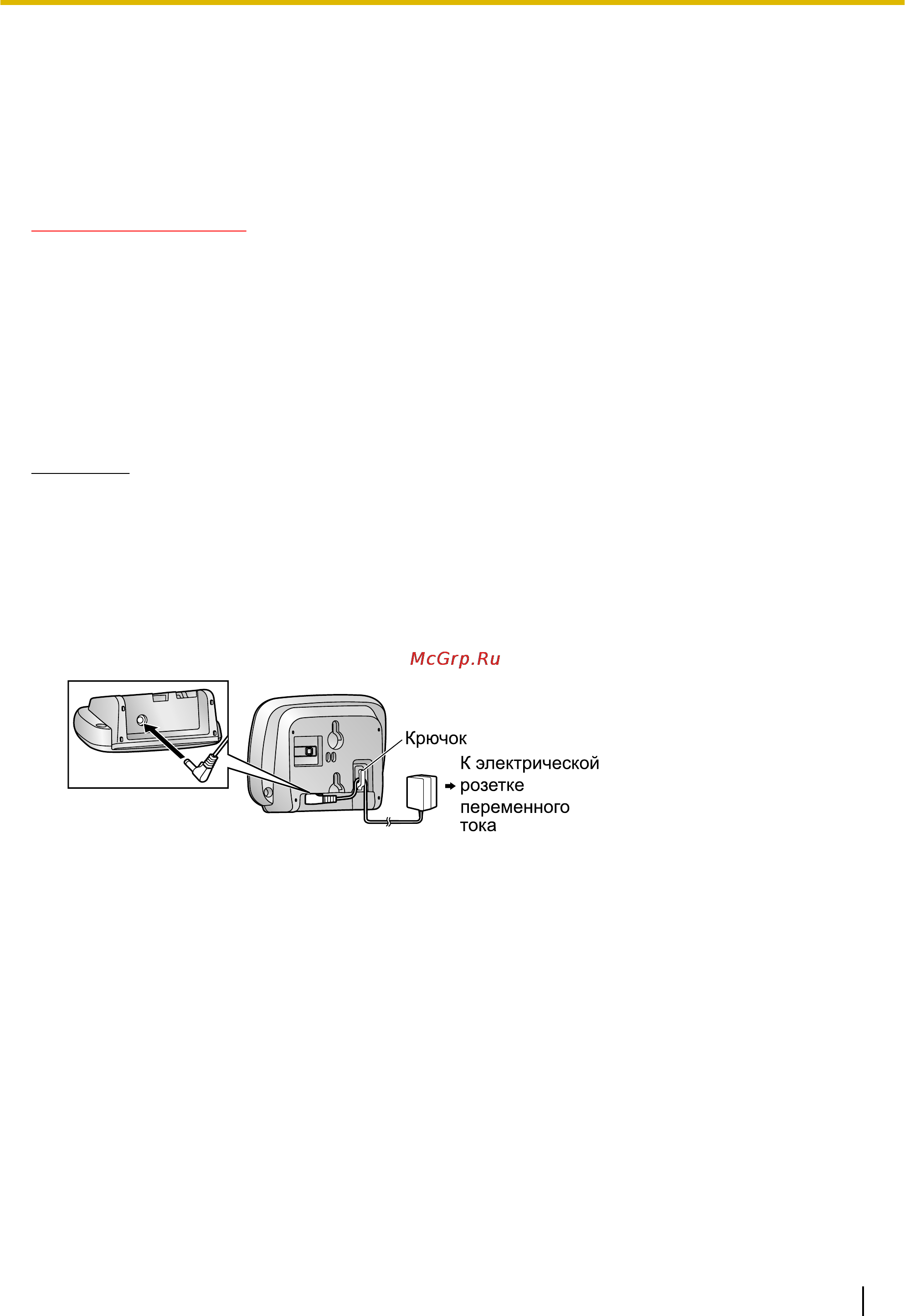 Panasonic KX-A405 [15/26] Упрощенная регистрация