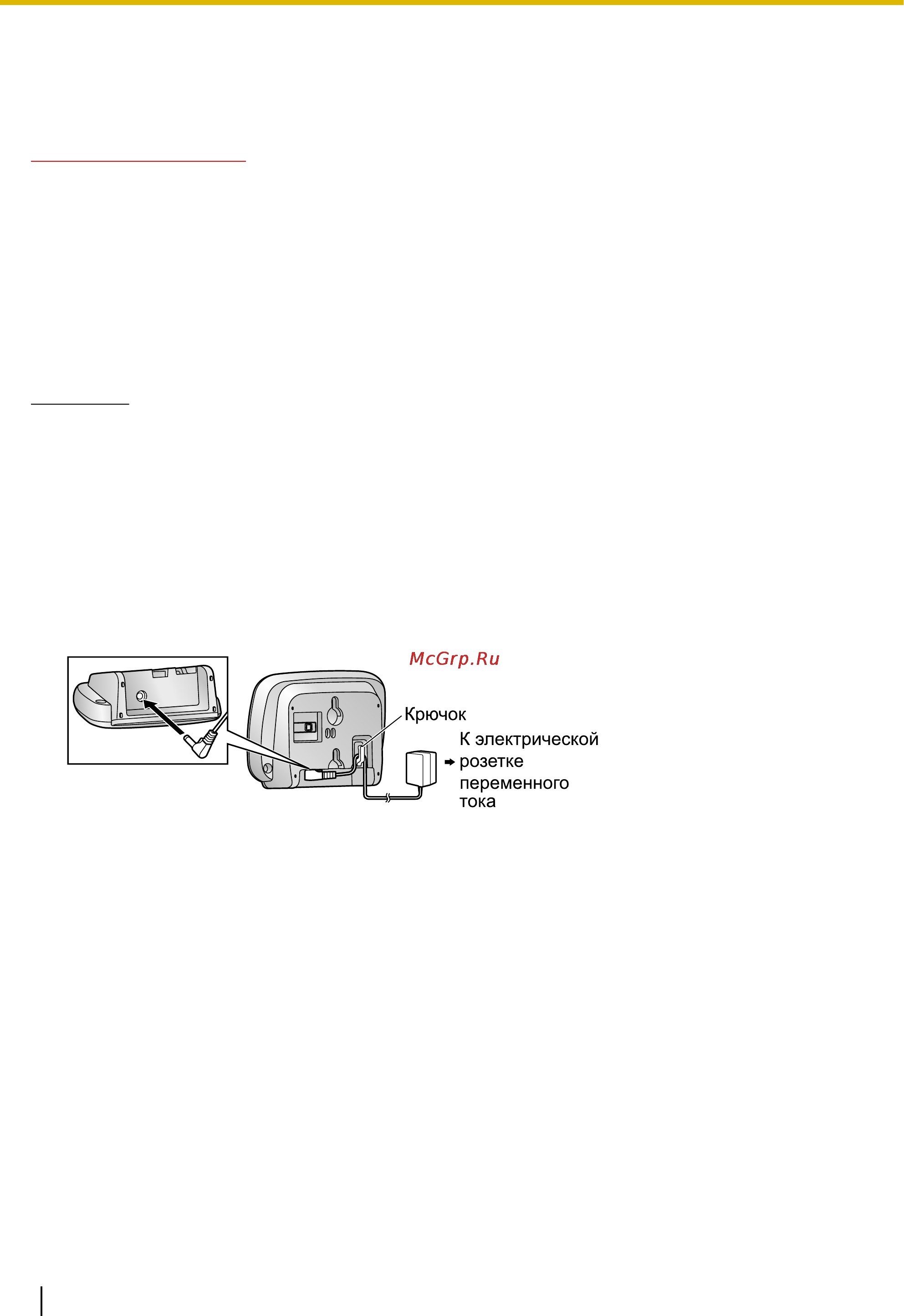 Panasonic KX-A405 [16/26] Регистрация вручную